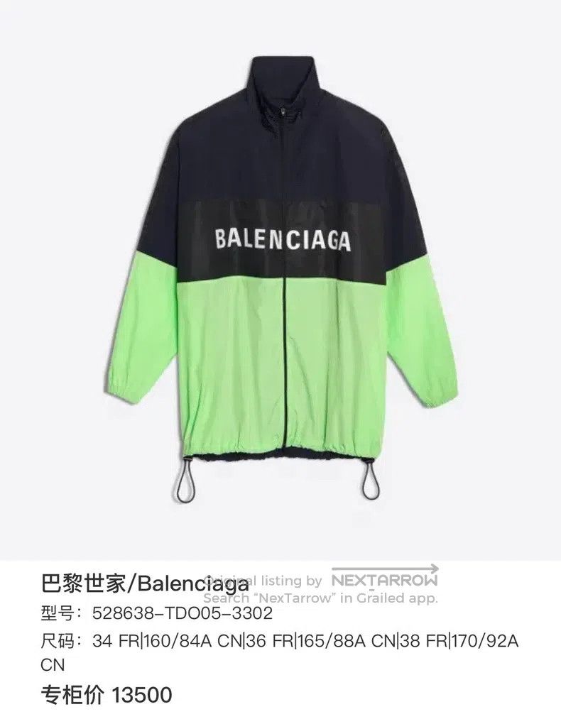 Balenciaga Balenciaga Patchwork Windbreaker Size XXS / US 00 / IT 34 - 6 Thumbnail