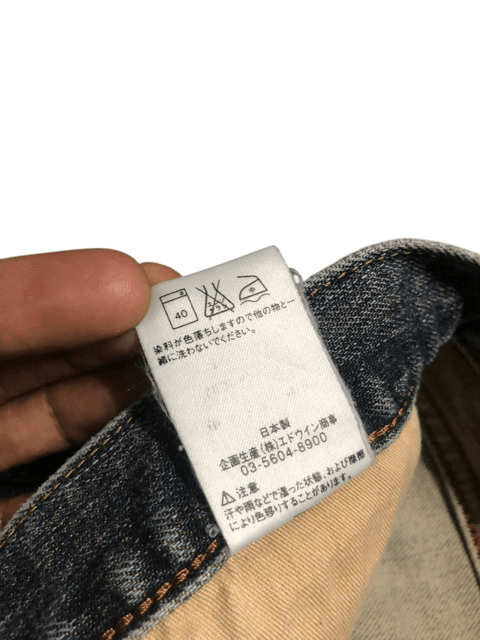 Edwin Vintage Edwin 604 Flare Distressed Dirty Denim Pants Size US 33 - 20 Thumbnail