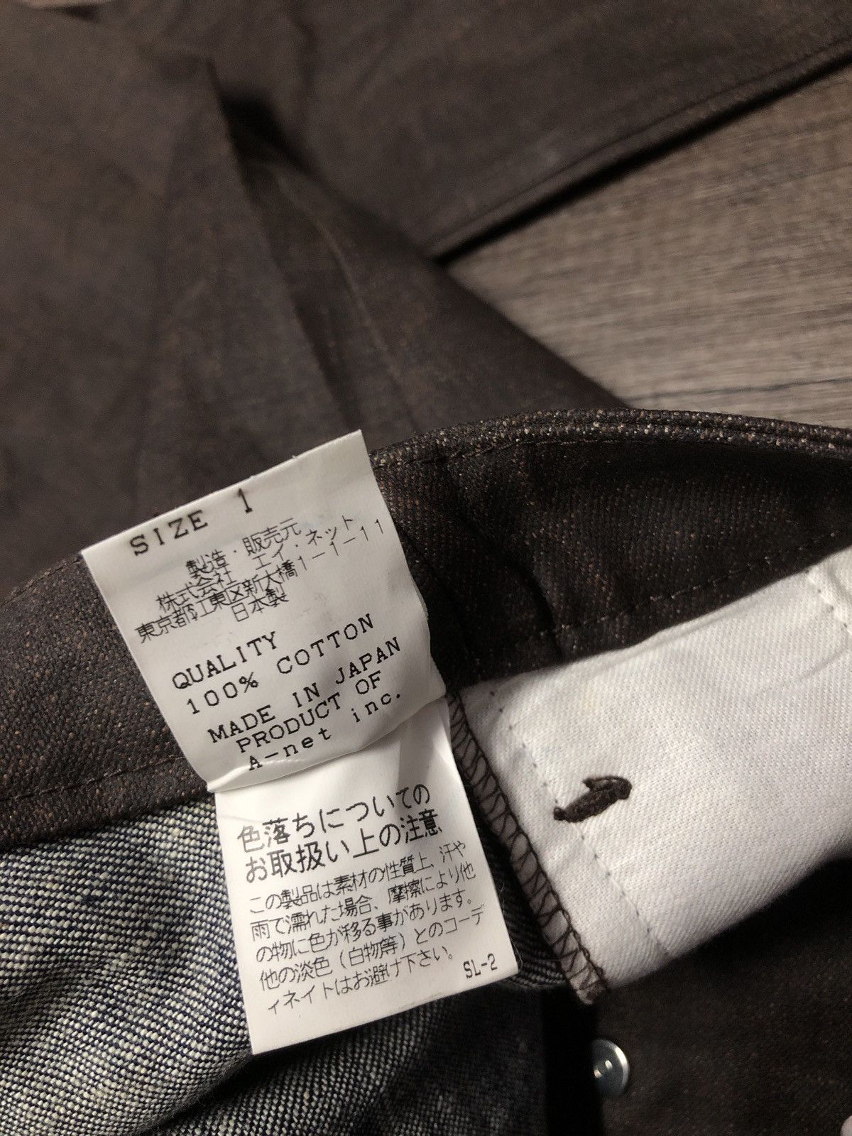 Issey Miyake × Tsumori Chisato Vintage Tsumori Chisato Issey Miyake Denim Jeans Size 28" / US 6 / IT 42 - 12 Thumbnail