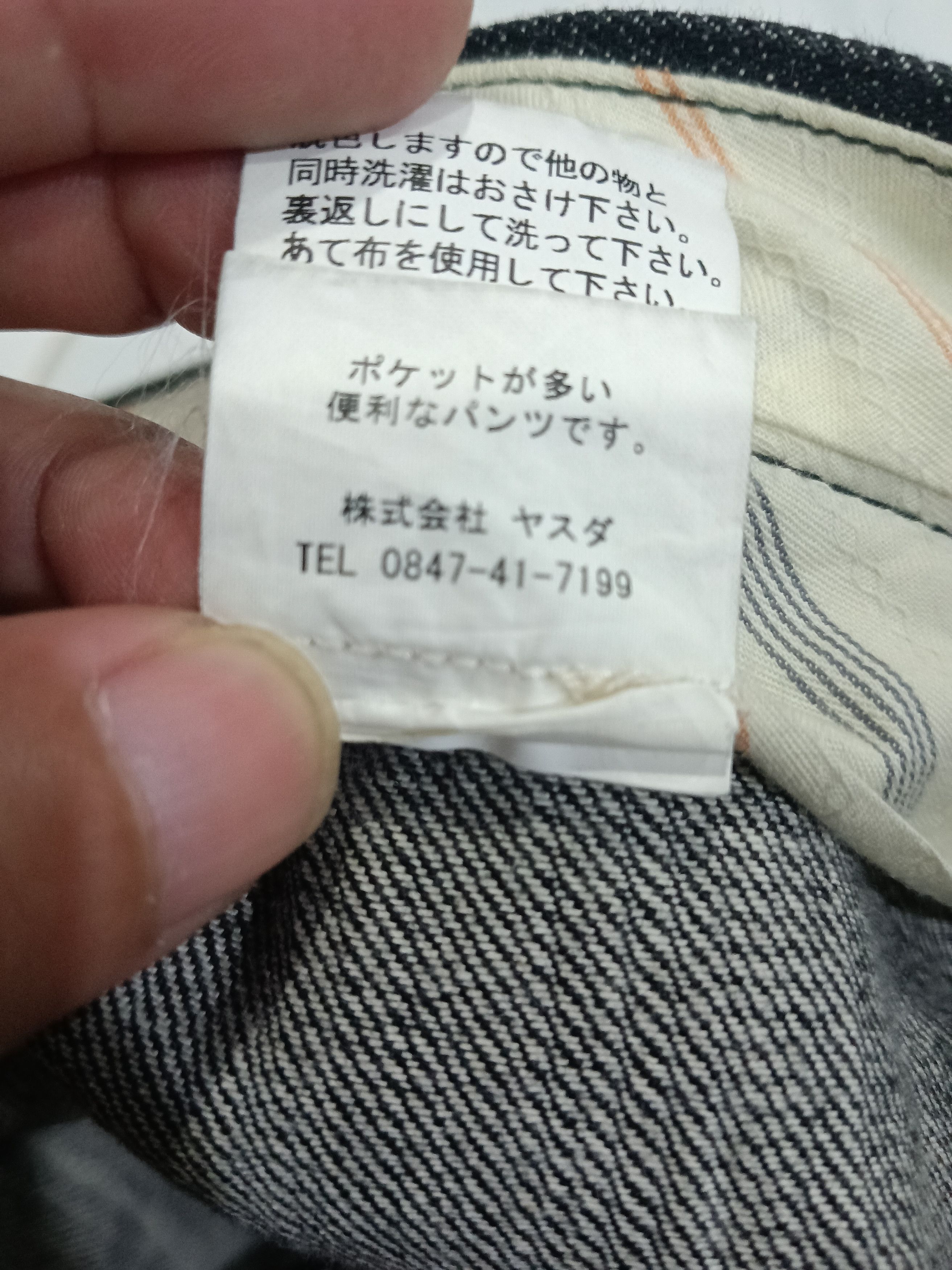 Other Philsmith denim casual pant japan Japanese Size US 36 / EU 52 - 8 Thumbnail