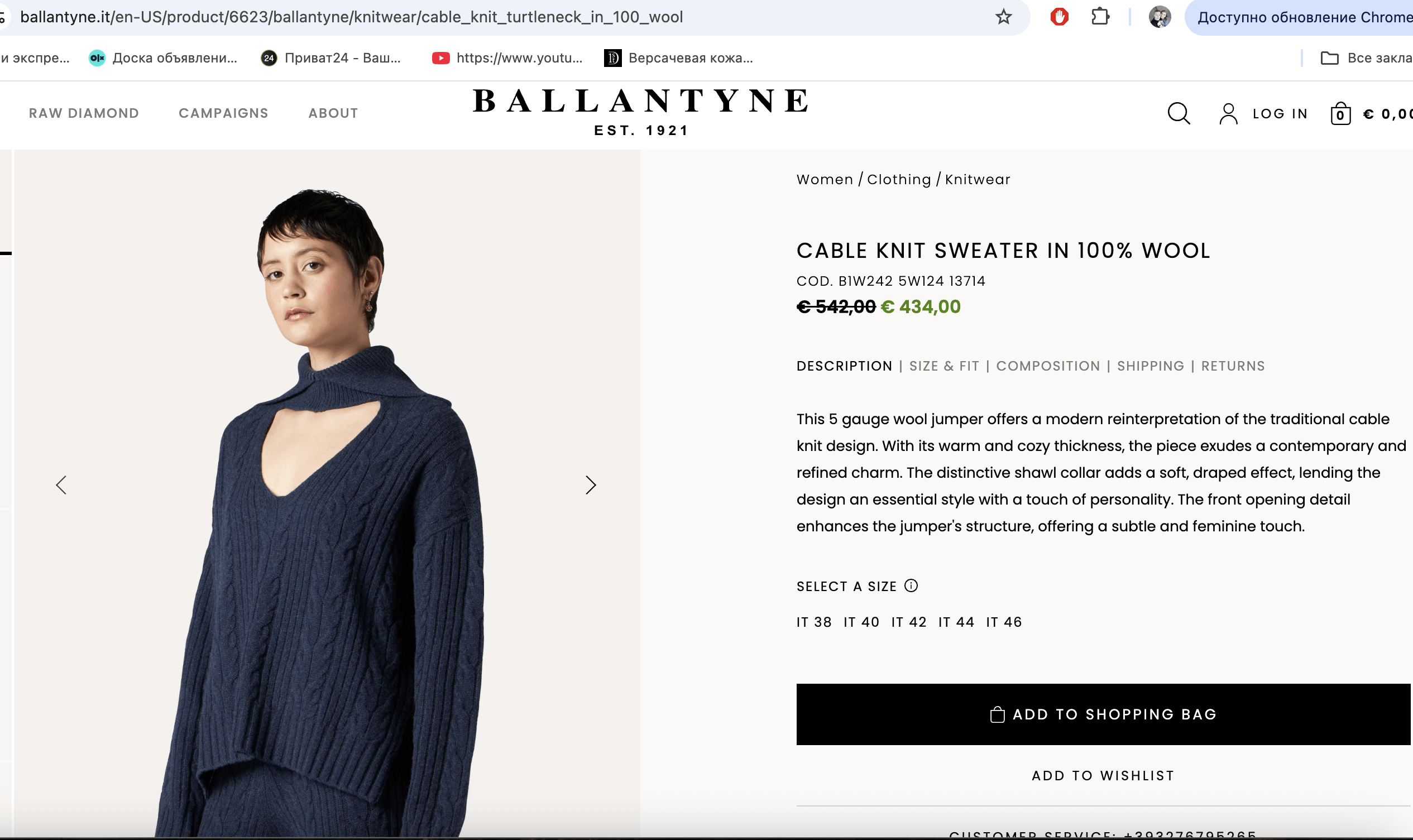 Ballantyne Ballantyne Cable Knit Navy Wool Sweater Women's Size M / US 6-8 / IT 42-44 - 2 Thumbnail