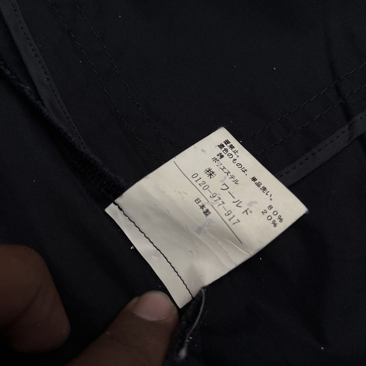 20471120 Beauty Beast Parka Jacket By "untitled" Japan Size M / US 6-8 / IT 42-44 - 10 Thumbnail