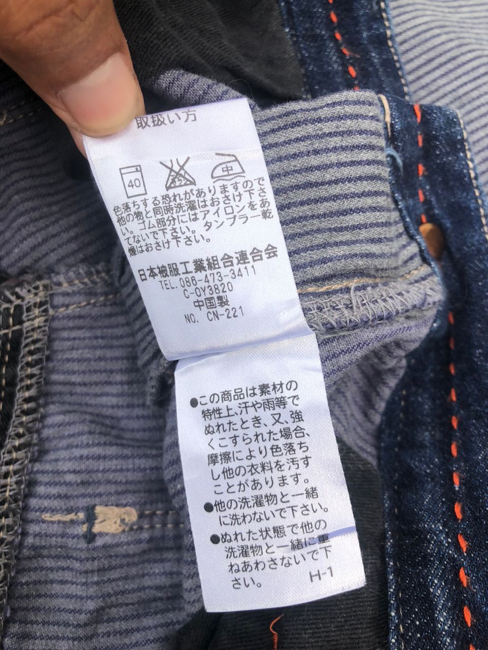 PHENOMENON Phenomenon Hickory Denim Jeans Size 30" / US 8 / IT 44 - 4 Thumbnail