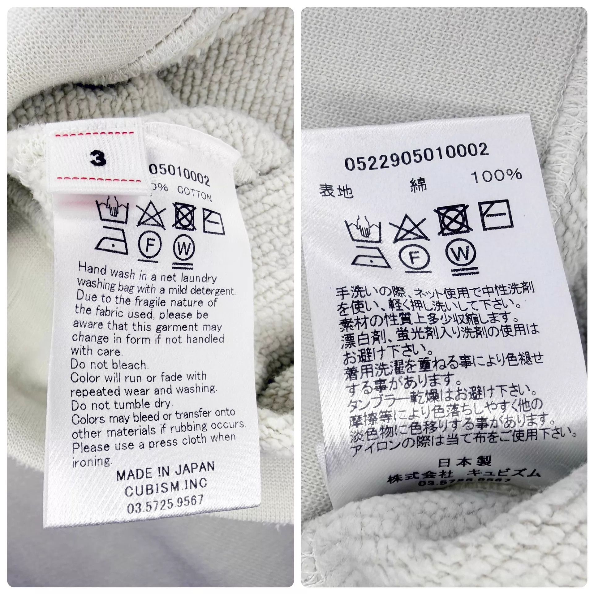 Visvim visvim 22aw c/d 3/4 sweat off-white jumbo sb distressed Size US L / EU 52-54 / 3 - 7 Thumbnail