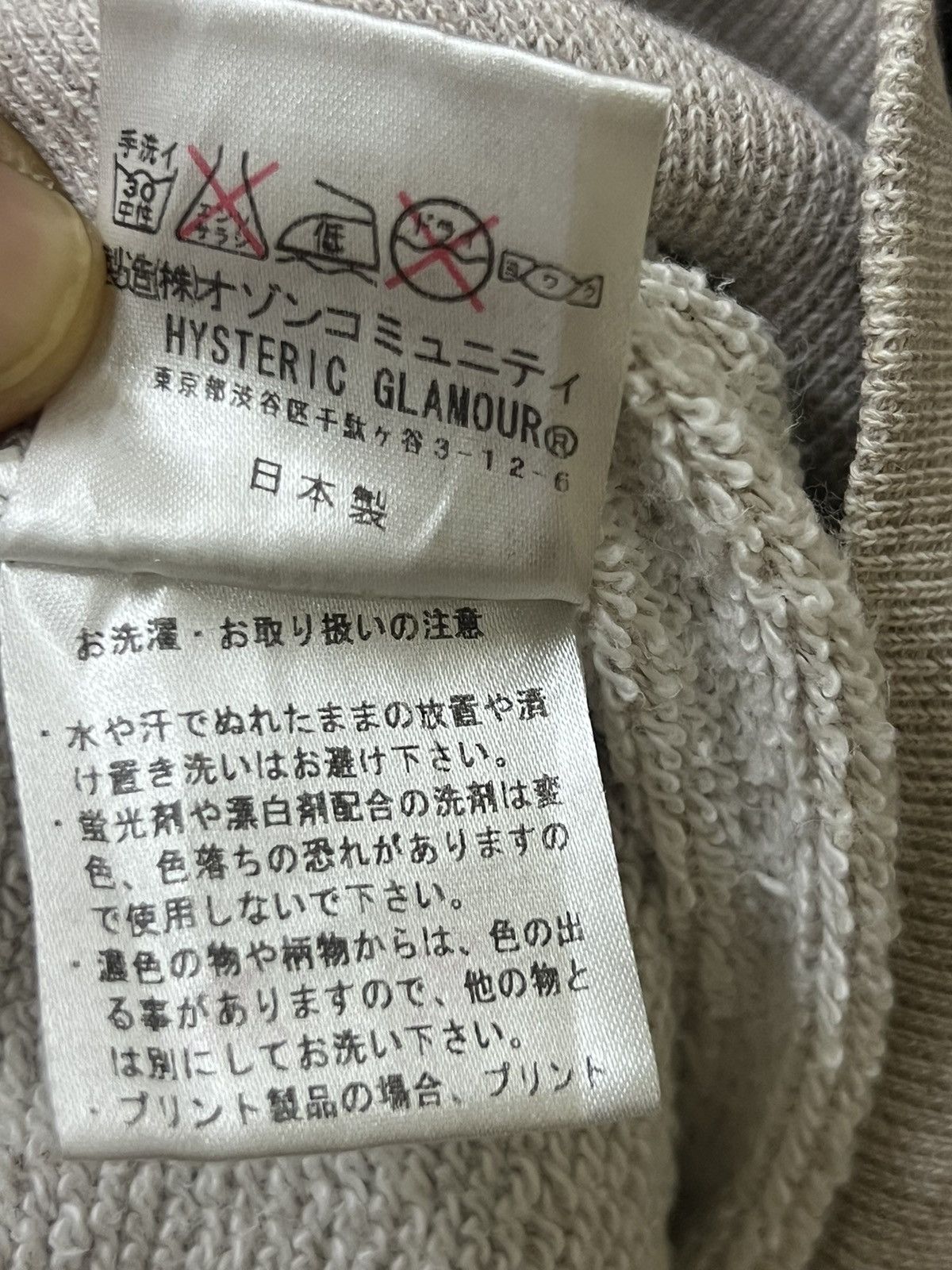 Hysteric Glamour × Vintage Hysteric Glamour zipper hoodie grey spell out authentic Size US M / EU 48-50 / 2 - 11 Thumbnail