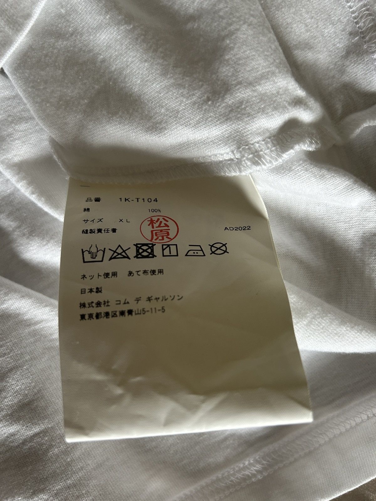 Comme des Garcons × Nike Nike x CDG blackt shirt black short sleeve collab comme🇯🇵🎌 Size US XL / EU 56 / 4 - 6 Thumbnail