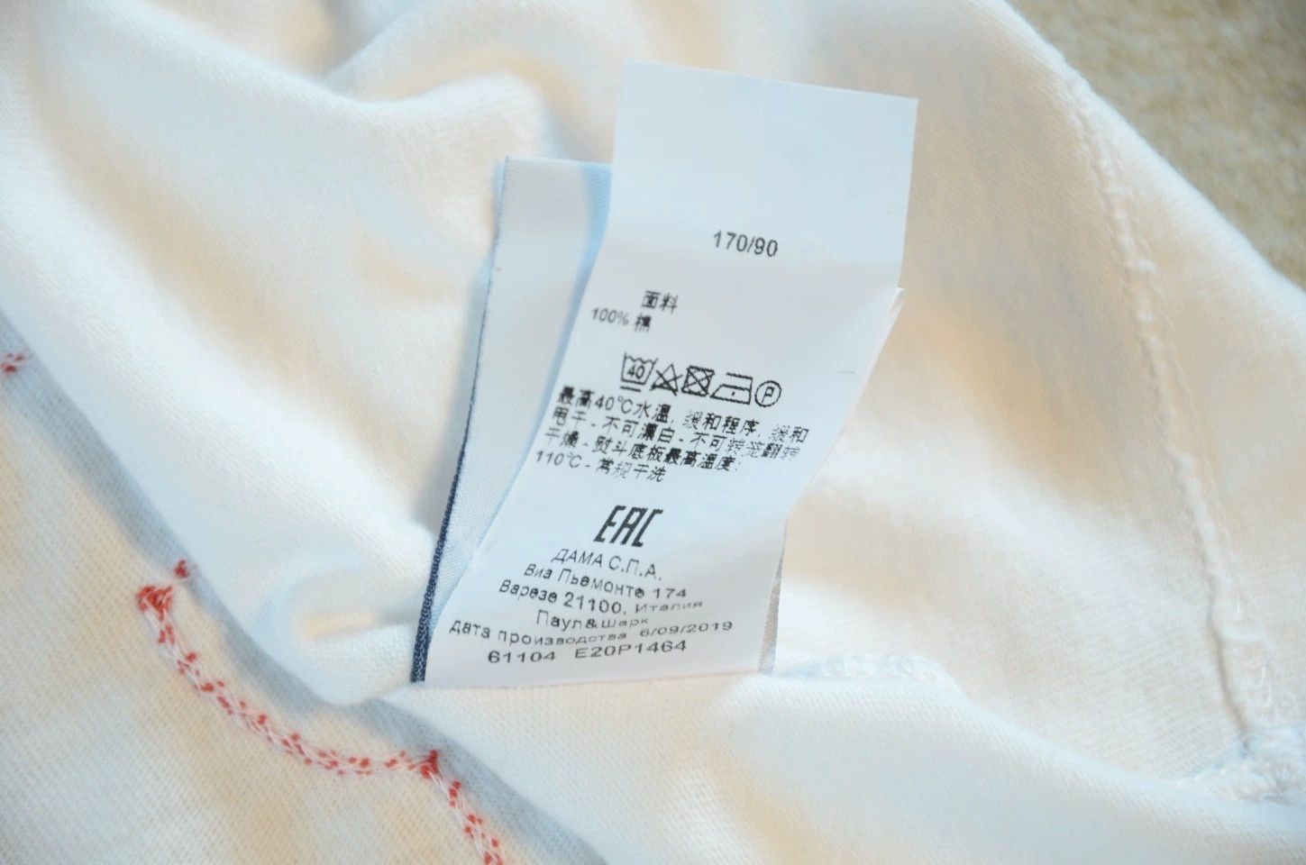 Greg Lauren Greg Lauren x Paul&Shark White Patch Embroidered Tee Size US S / EU 44-46 / 1 - 7 Thumbnail