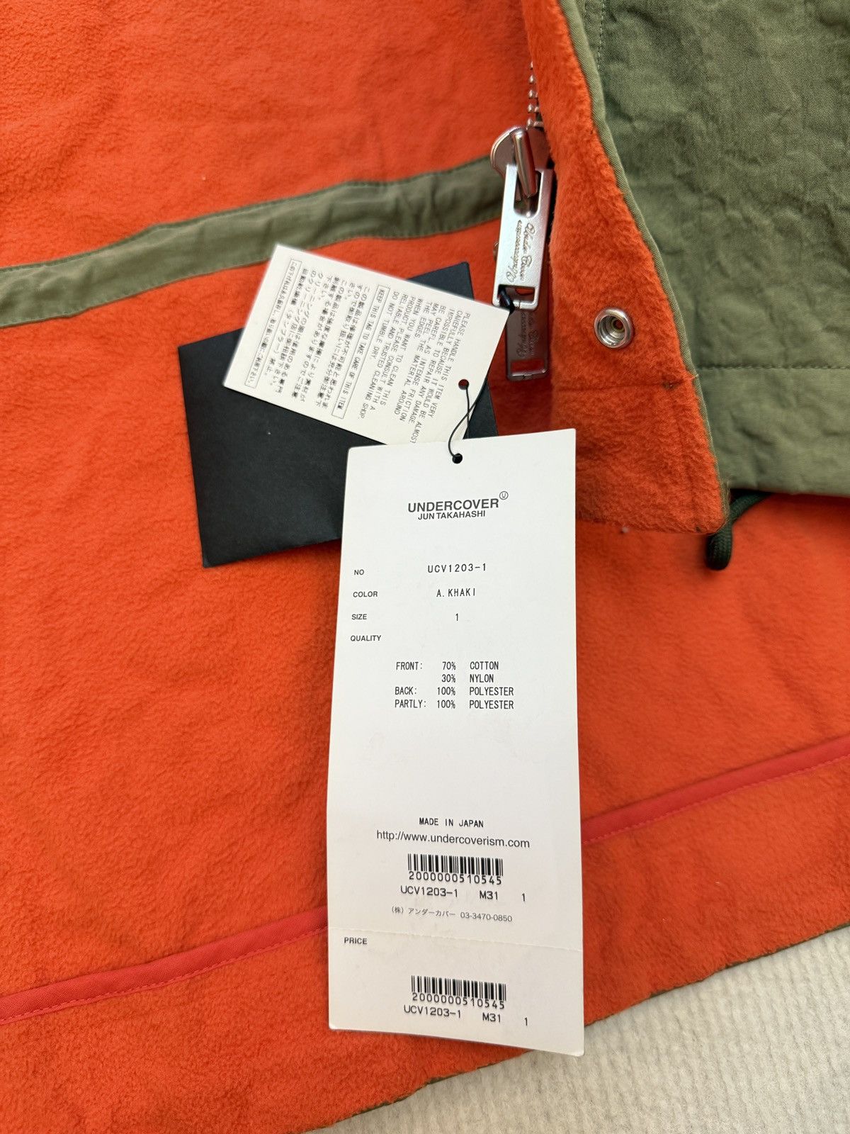 Jun Takahashi Undercover 18AW Shaped Big M65 Military Jacket Jun Takahashi Size US S / EU 44-46 / 1 - 15 Thumbnail