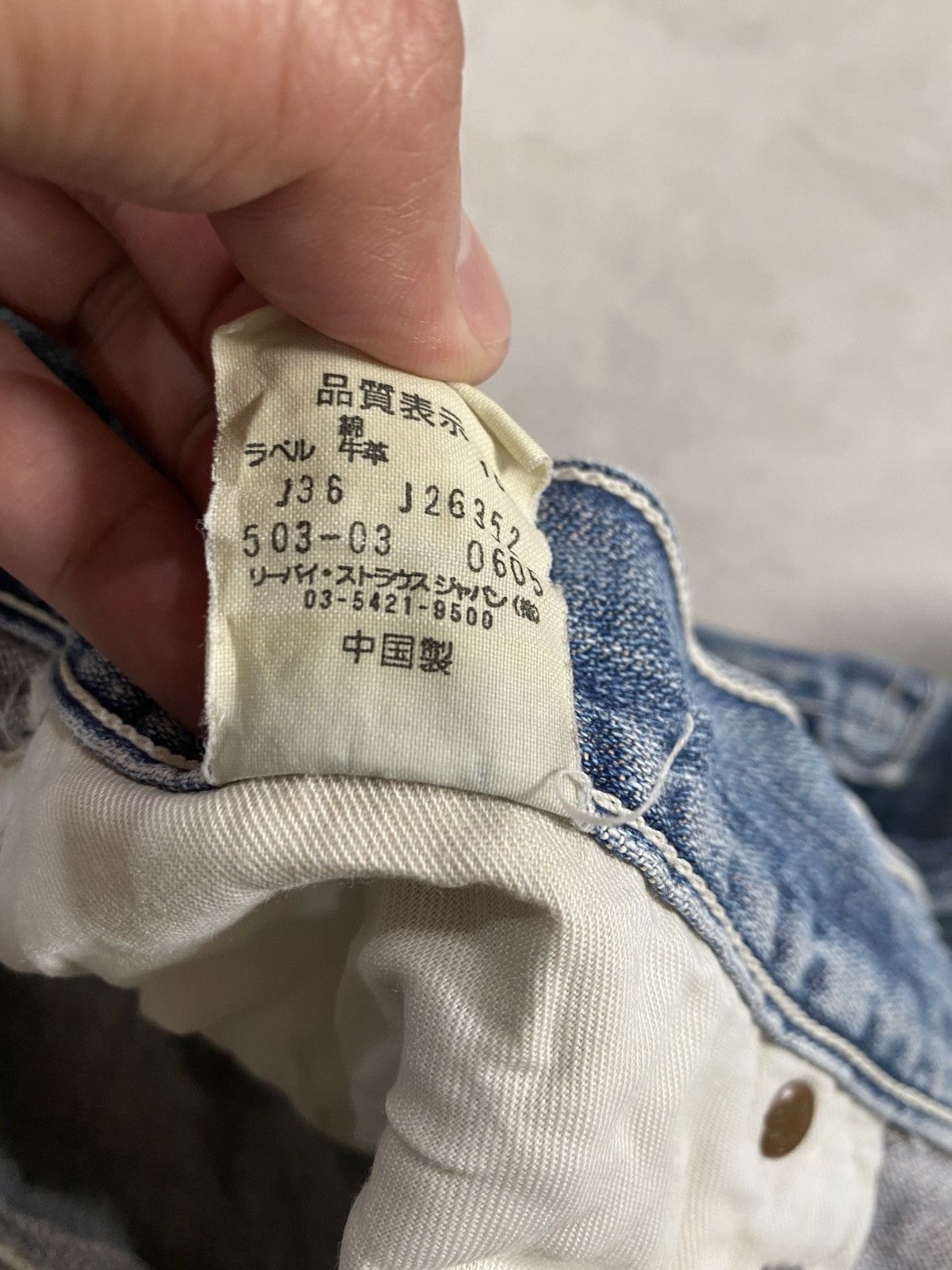 Levi's LEVIS 503 BAGGY Size US 34 / EU 50 - 18 Thumbnail