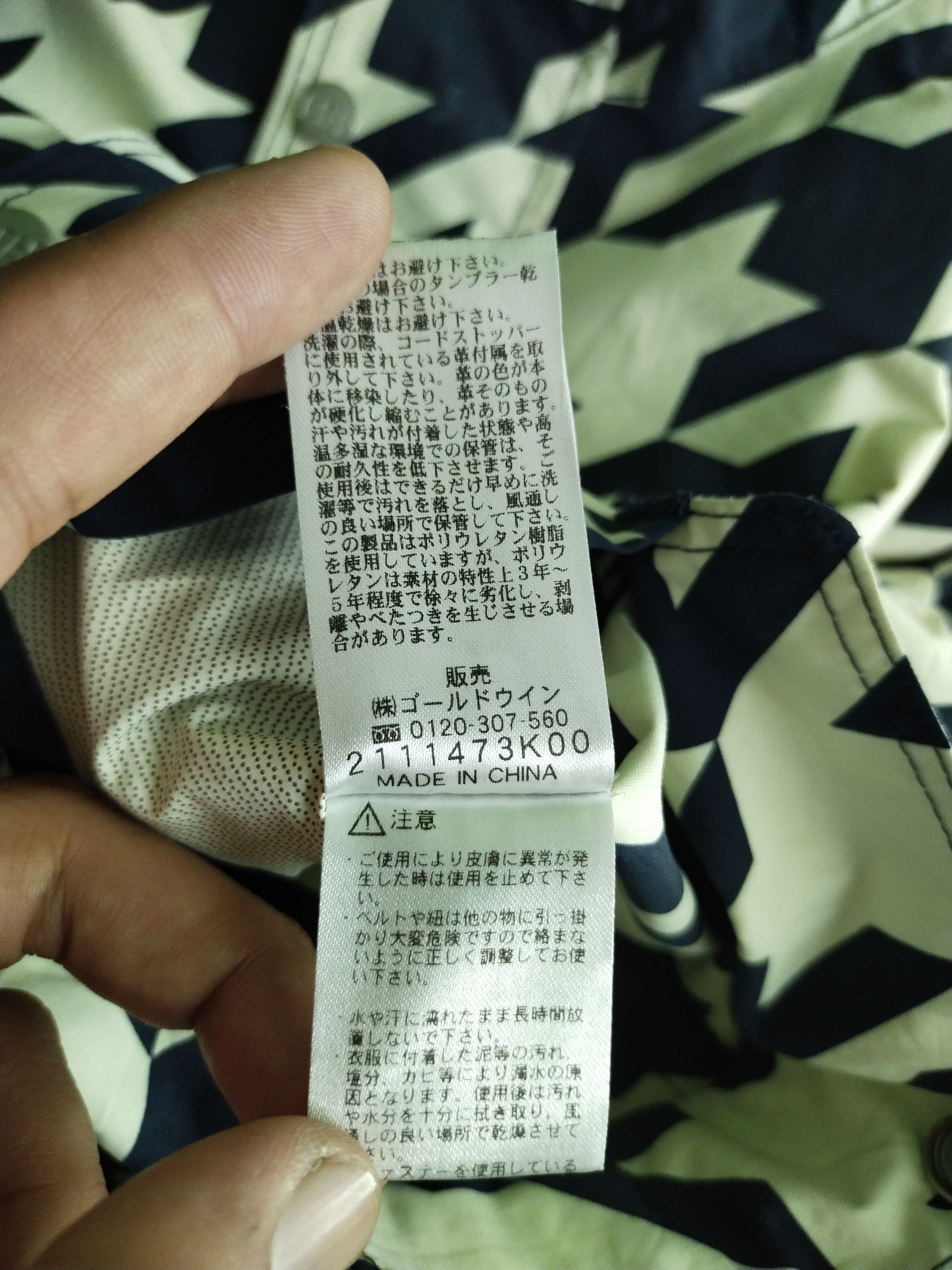 Helly Hansen Helly Hansen All Over Print Hoodie Jacket Size US M / EU 48-50 / 2 - 15 Thumbnail
