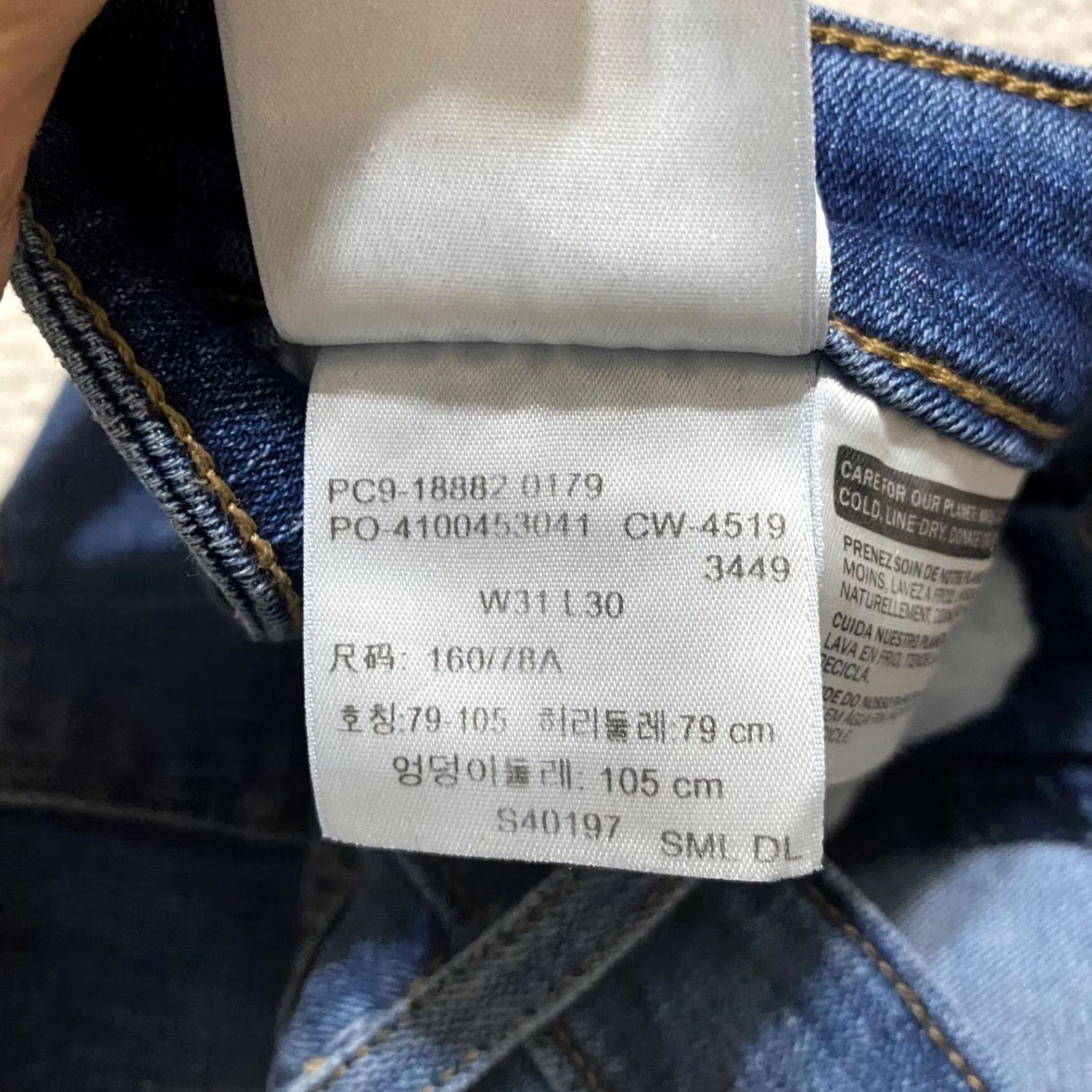 Levi's Levi'S Jeans Womens 31 Blue Denim Wash High Rise Skinny Raw Hem Size 24" / US 00 / IT 34 - 4 Thumbnail