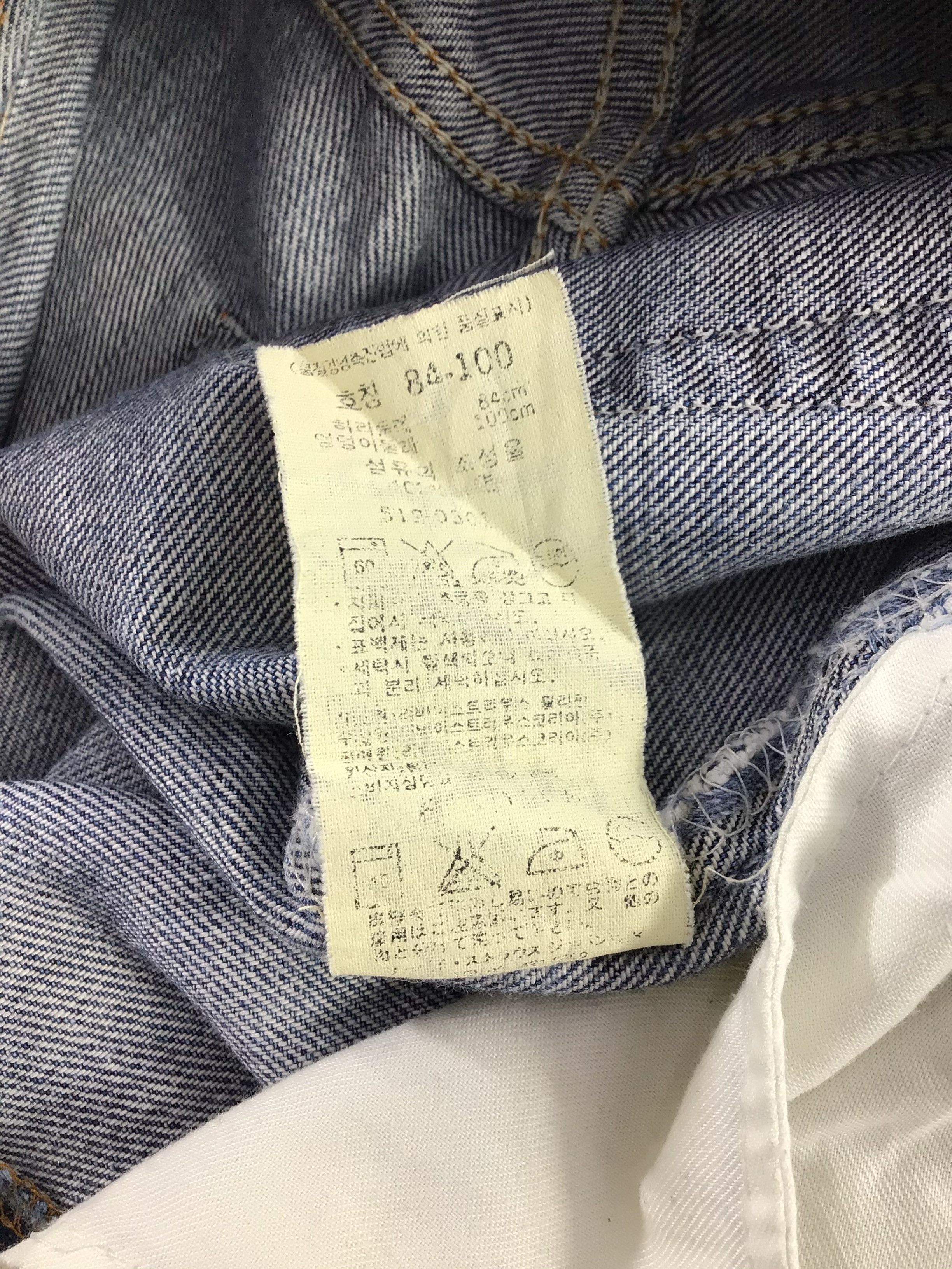 Levi's × Vintage Vintage Levis 512 Jeans-JM450 Size US 32 / EU 48 - 11 Thumbnail