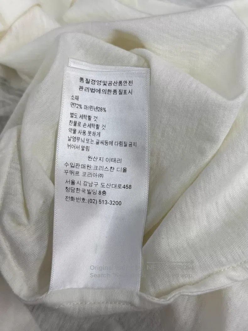 Dior Dior Beige luminous cool letter spherical T-shirt Size XS / US 0-2 / IT 36-38 - 7 Thumbnail