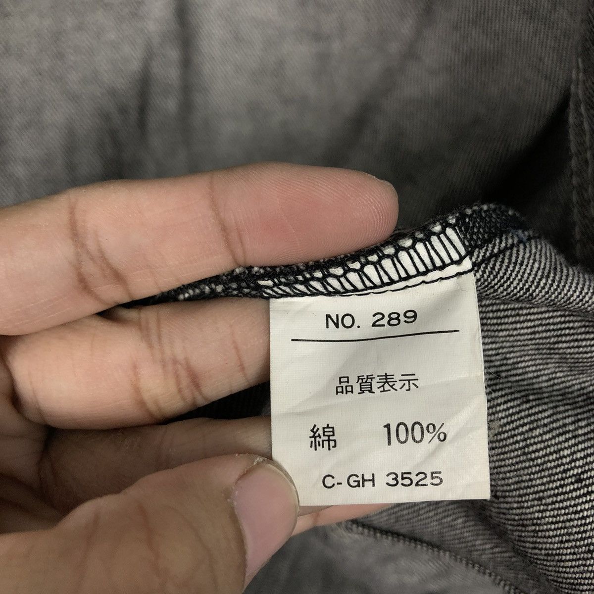 Japanese Brand 🔥VINTAGE CHORE BOMBER JACKET BORDER CARWIN ISSEY MIYAKE Size US M / EU 48-50 / 2 - 20 Thumbnail
