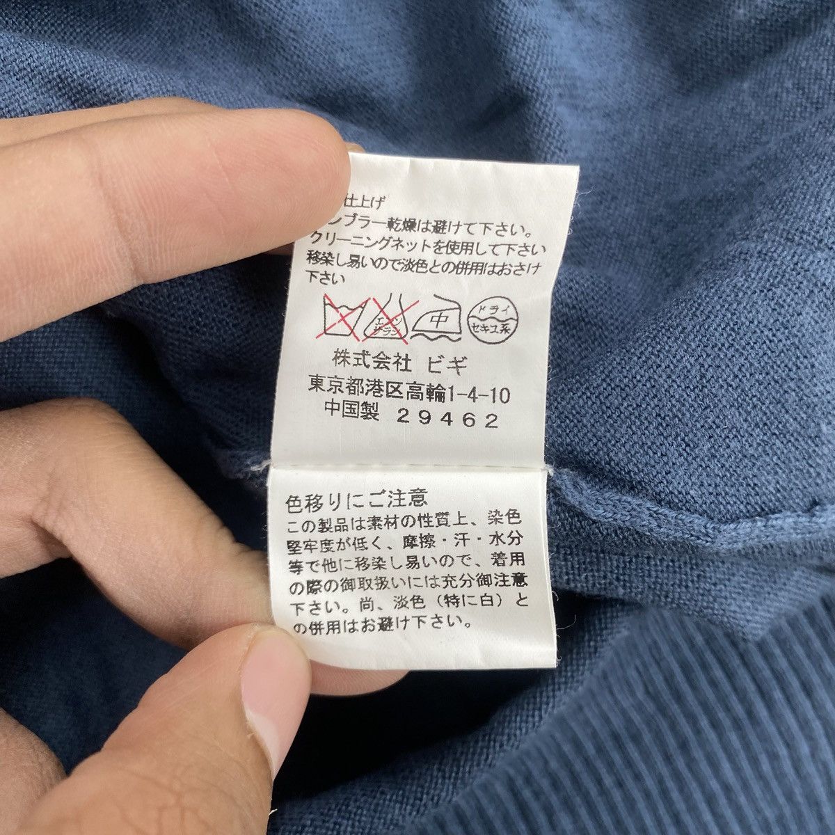 Frapbois Vintage Issey Miyake Frapbois Transparence Cardigan Size S / US 4 / IT 40 - 9 Thumbnail