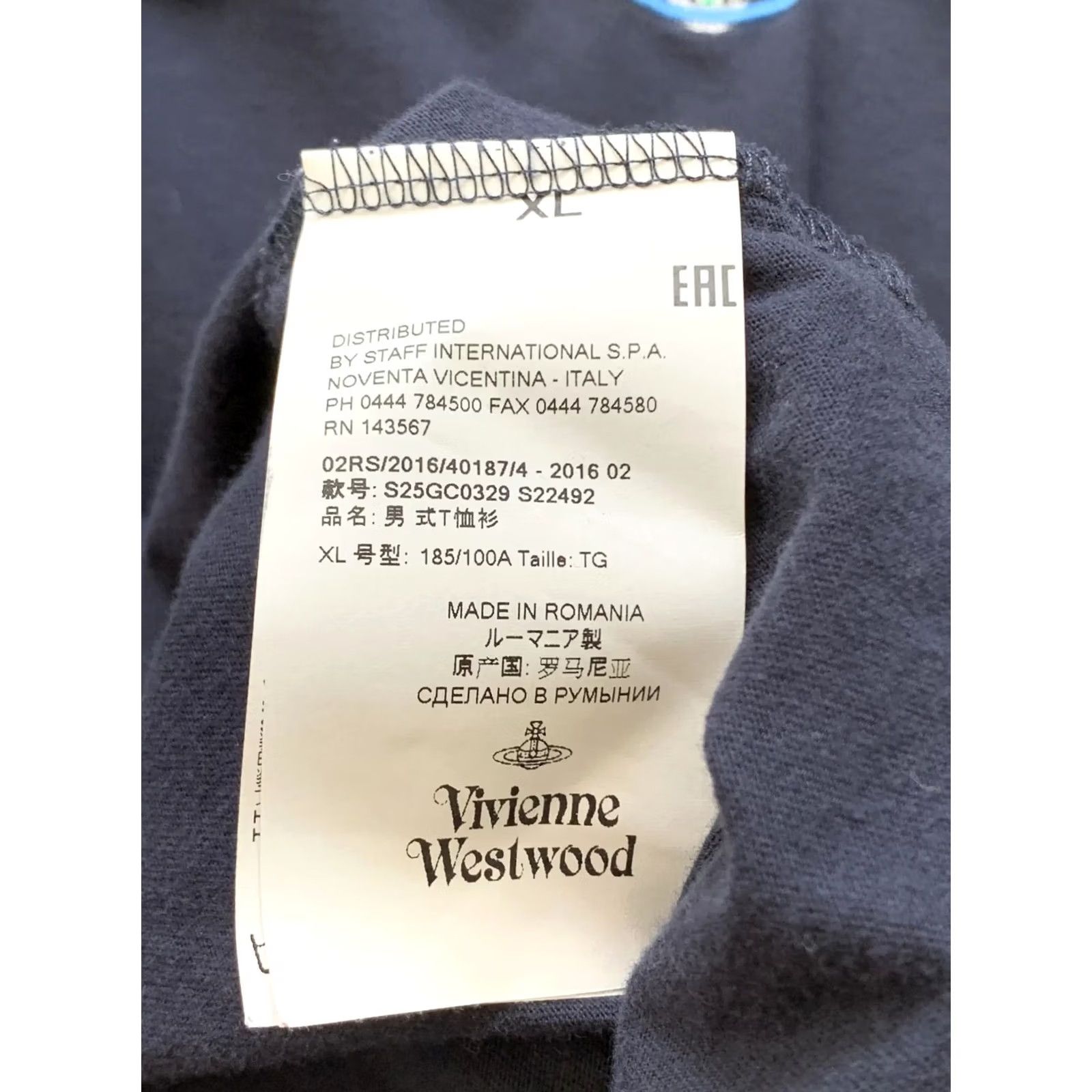 Vivienne Westwood VIVIENNE WESTWOOD LOGO TEE SHIRT Men'S M Size US M / EU 48-50 / 2 - 6 Thumbnail