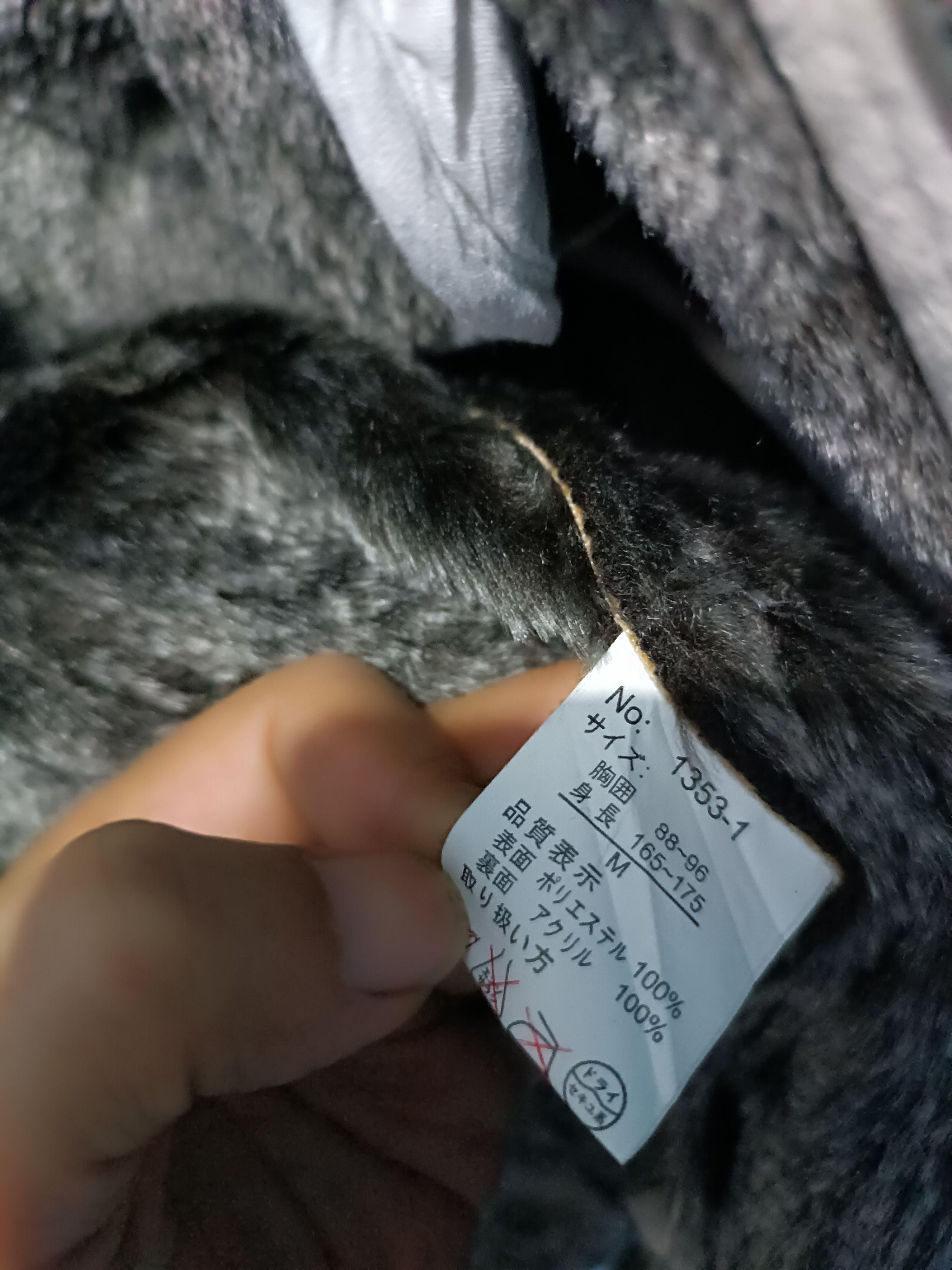 Japanese Brand Outerwear Faux Fur Winter Jacket Size US M / EU 48-50 / 2 - 5 Thumbnail