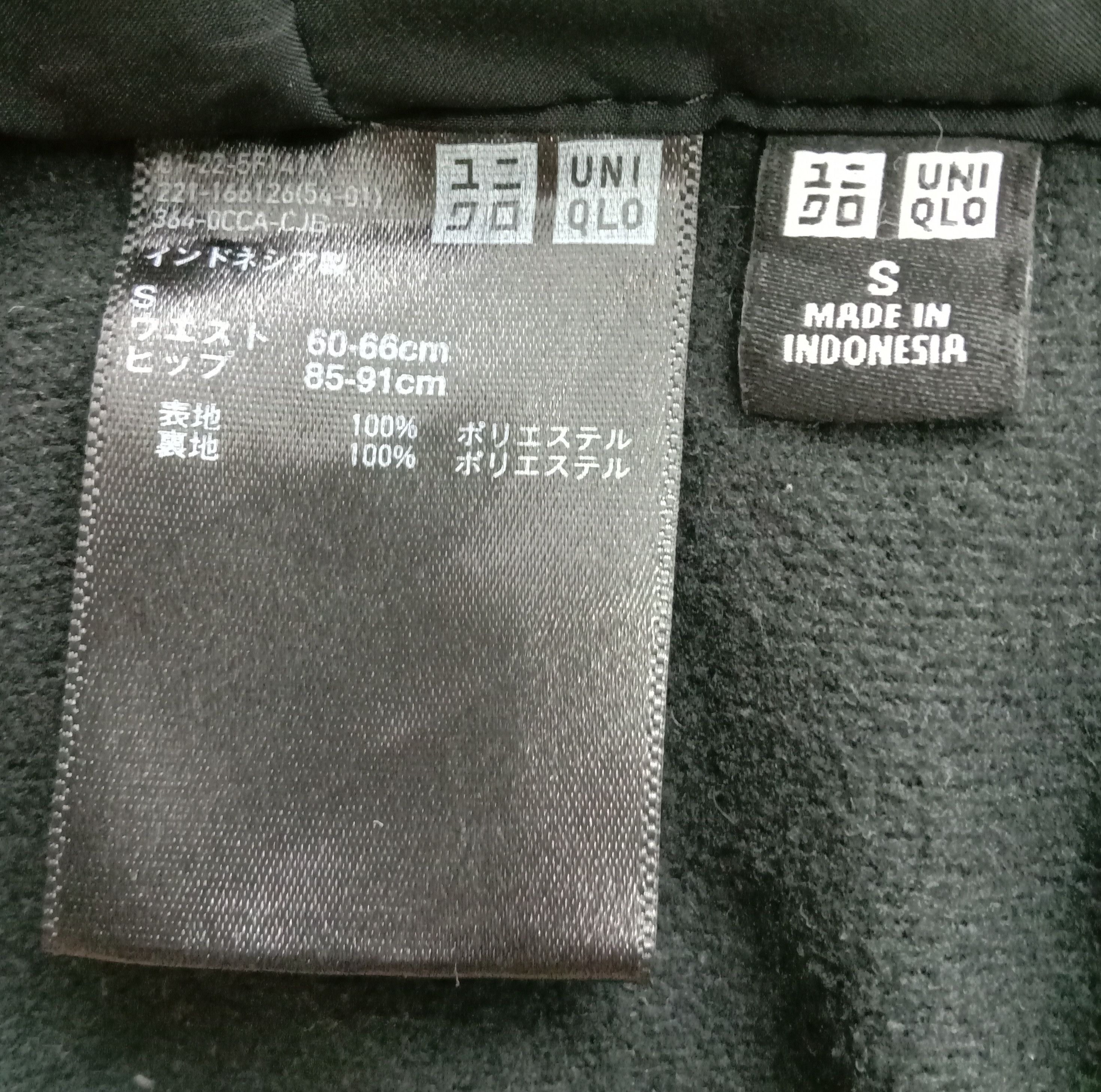 Uniqlo Vintage Uniqlo Hiking Tactical Utility Pants Size 28" / US 6 / IT 42 - 10 Thumbnail
