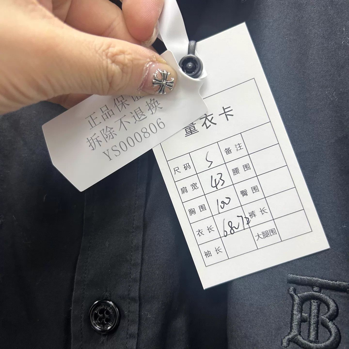 Burberry BURBERRY Black Shirt S 99 New Size US S / EU 44-46 / 1 - 5 Thumbnail