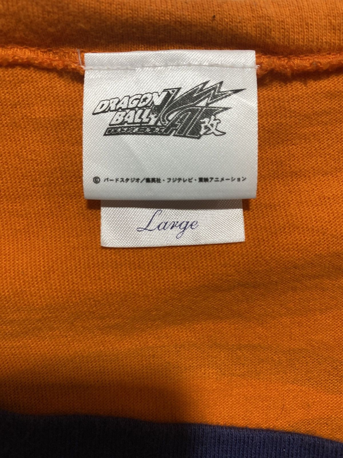 Anime Dragon Ball Goku's shirt Anime Official Merchandise Otaku Size US L / EU 52-54 / 3 - 5 Thumbnail