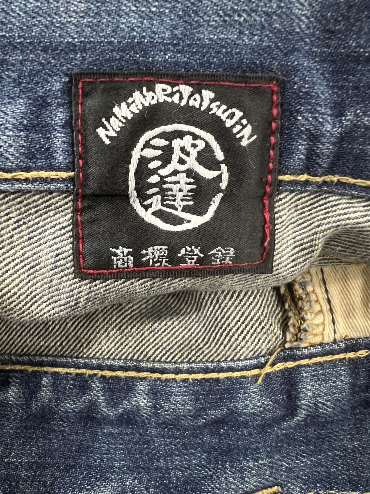 Karakuri Tamashii Karakuri Tamashi 🇯🇵 Tiger Hand Paint Baggy Jeans Denim Size US 36 / EU 52 - 10 Thumbnail
