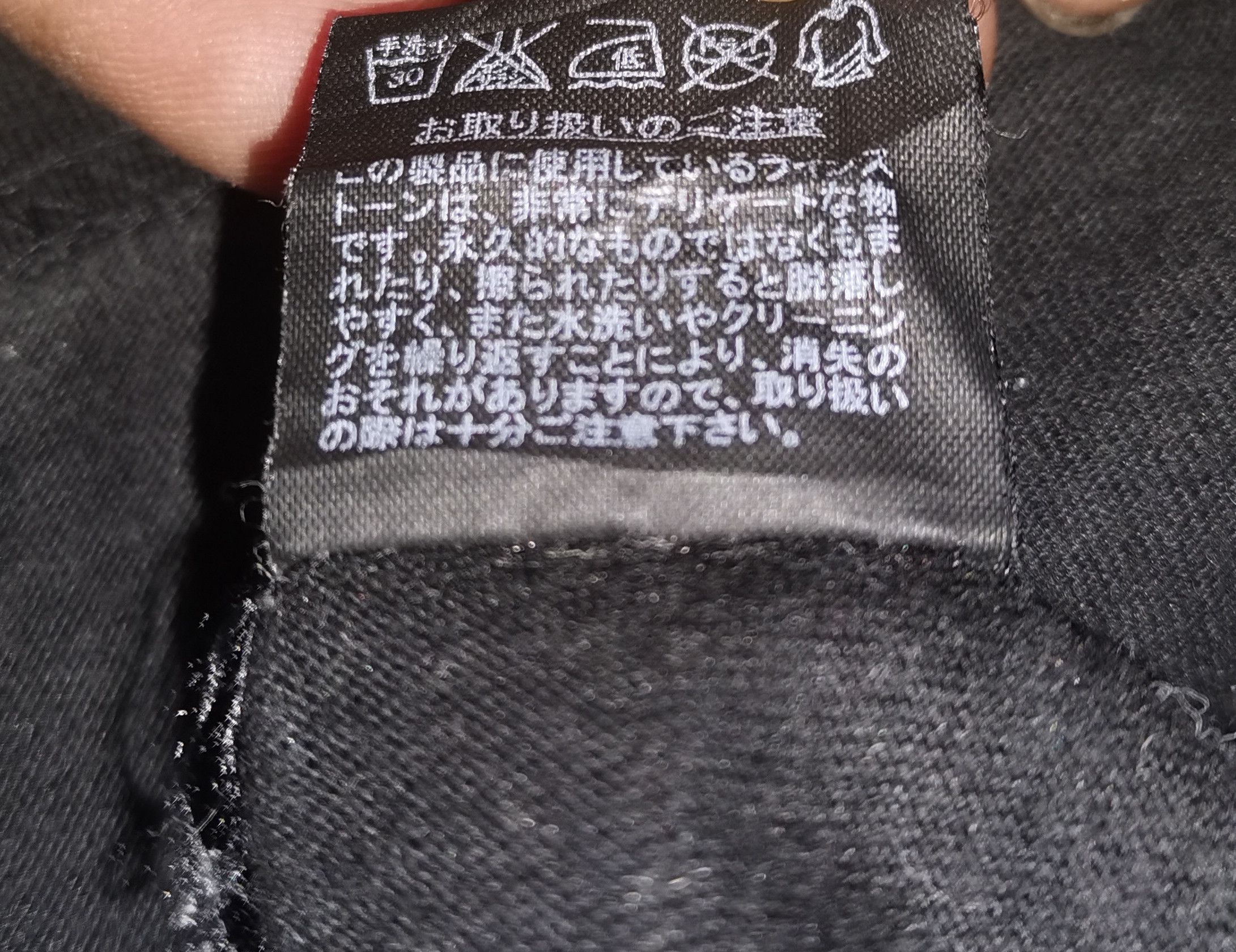 Japanese Brand THIRTEEN JAPAN SHIRT Size US M / EU 48-50 / 2 - 5 Thumbnail