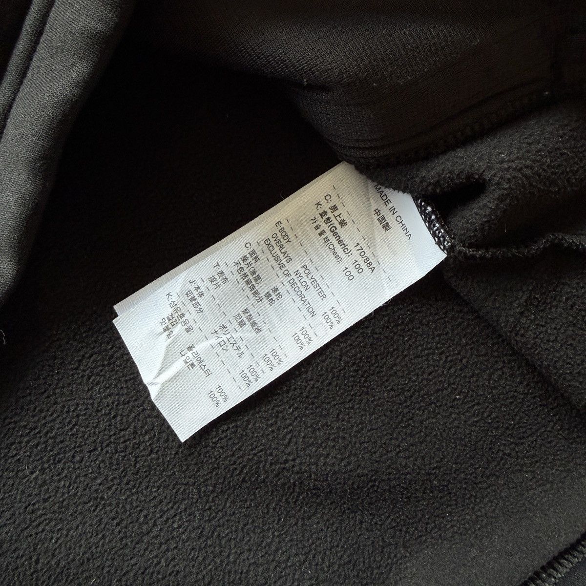 Nike ACG 00s Nike Acg Size US M / EU 48-50 / 2 - 6 Thumbnail