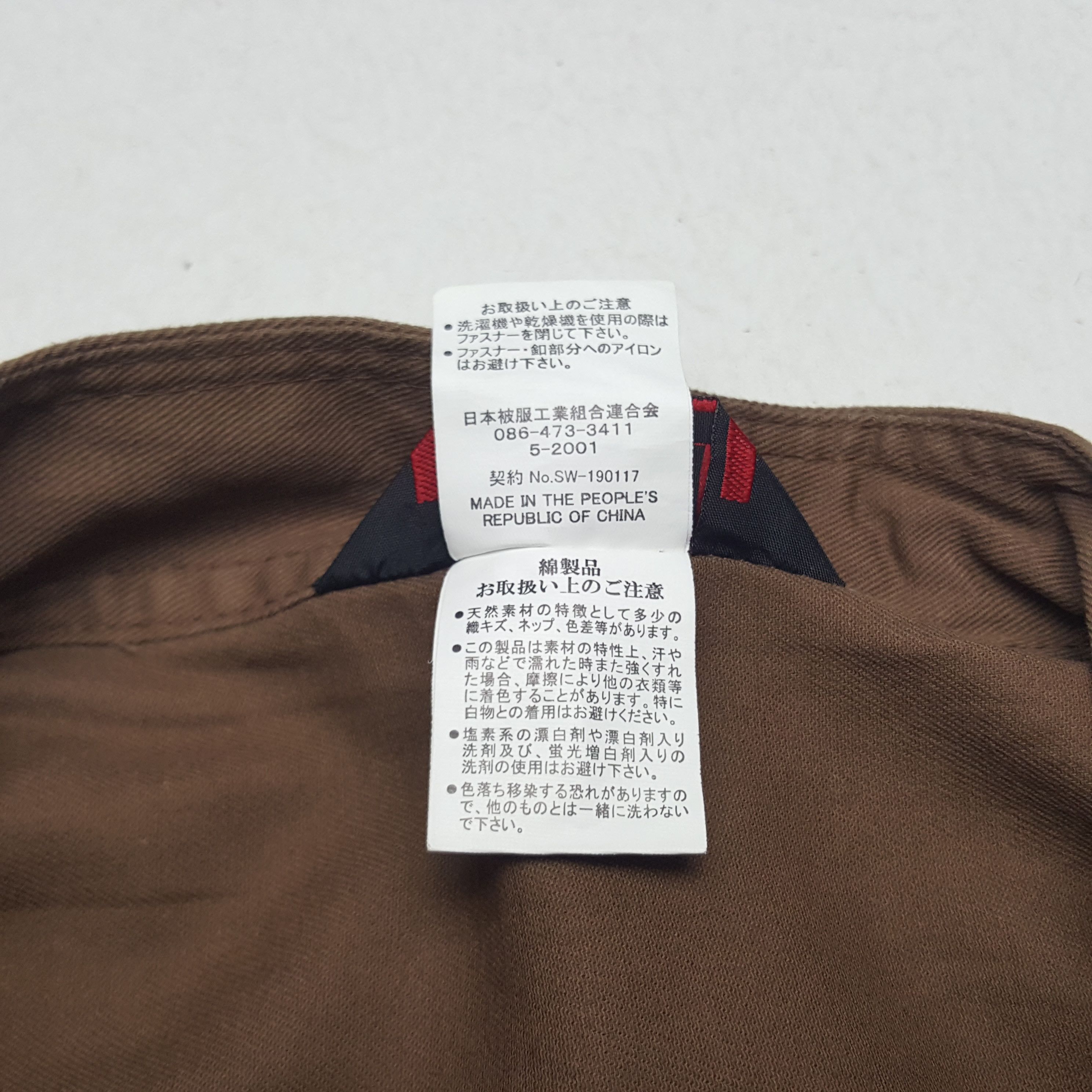 Japanese Brand × Vintage Vintage Nismo Nissan Japanese Racing Custom Coverall Jacket Size US L / EU 52-54 / 3 - 10 Thumbnail