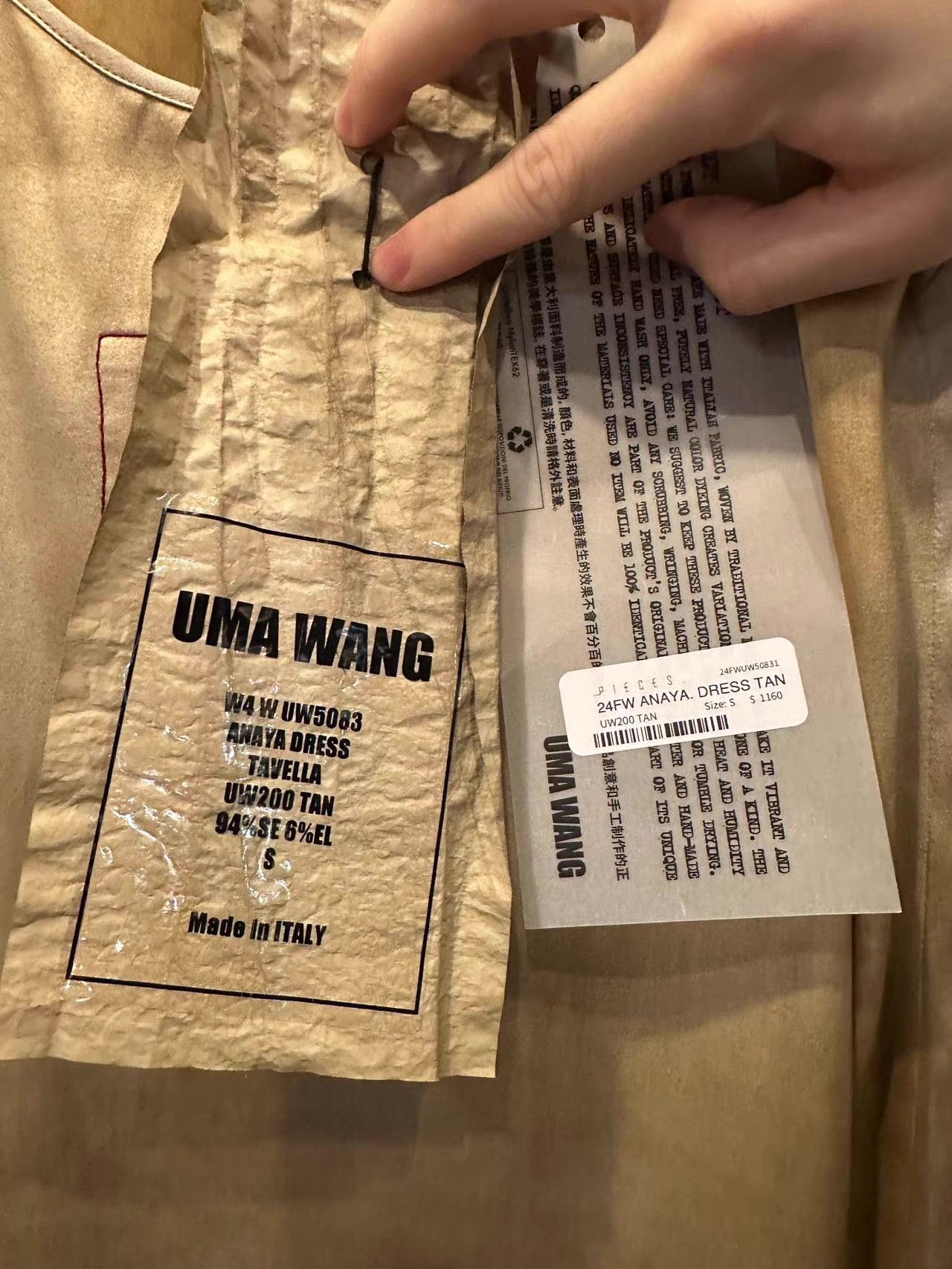 Uma Wang UMA WANG 24FW Women's Nude Anaya Ombré Silk Slip Dress Ｑ25 Size S / US 4 / IT 40 - 3 Thumbnail