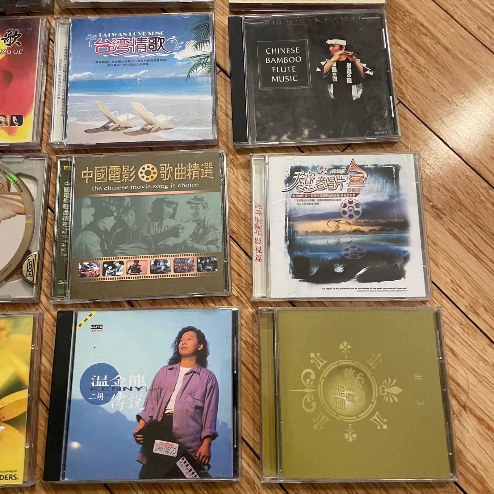 INTENTIONALLY BLANK Lot of (26) Chinese Classical And Traditional CDs music Size ONE SIZE - 5 Thumbnail