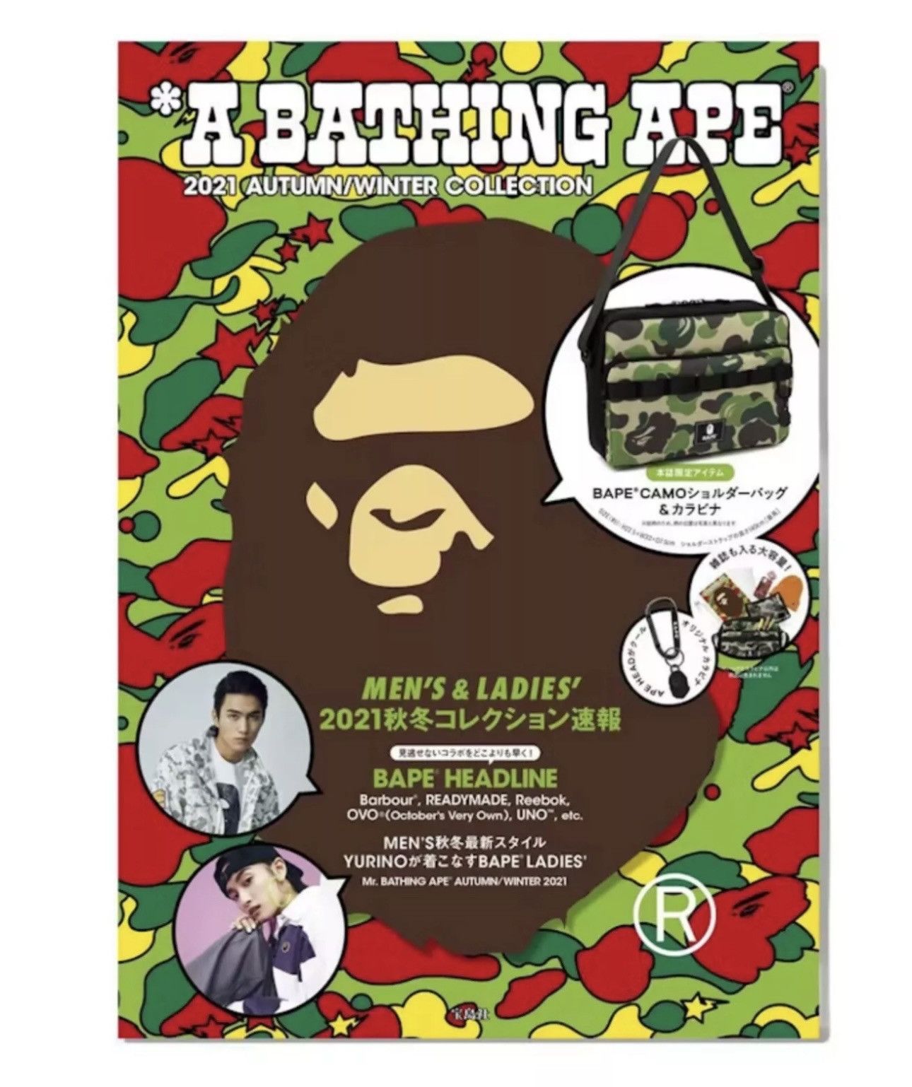 E Mook A Bathing Ape 2021 BAPE E-MOOK 2021 A/W Collection