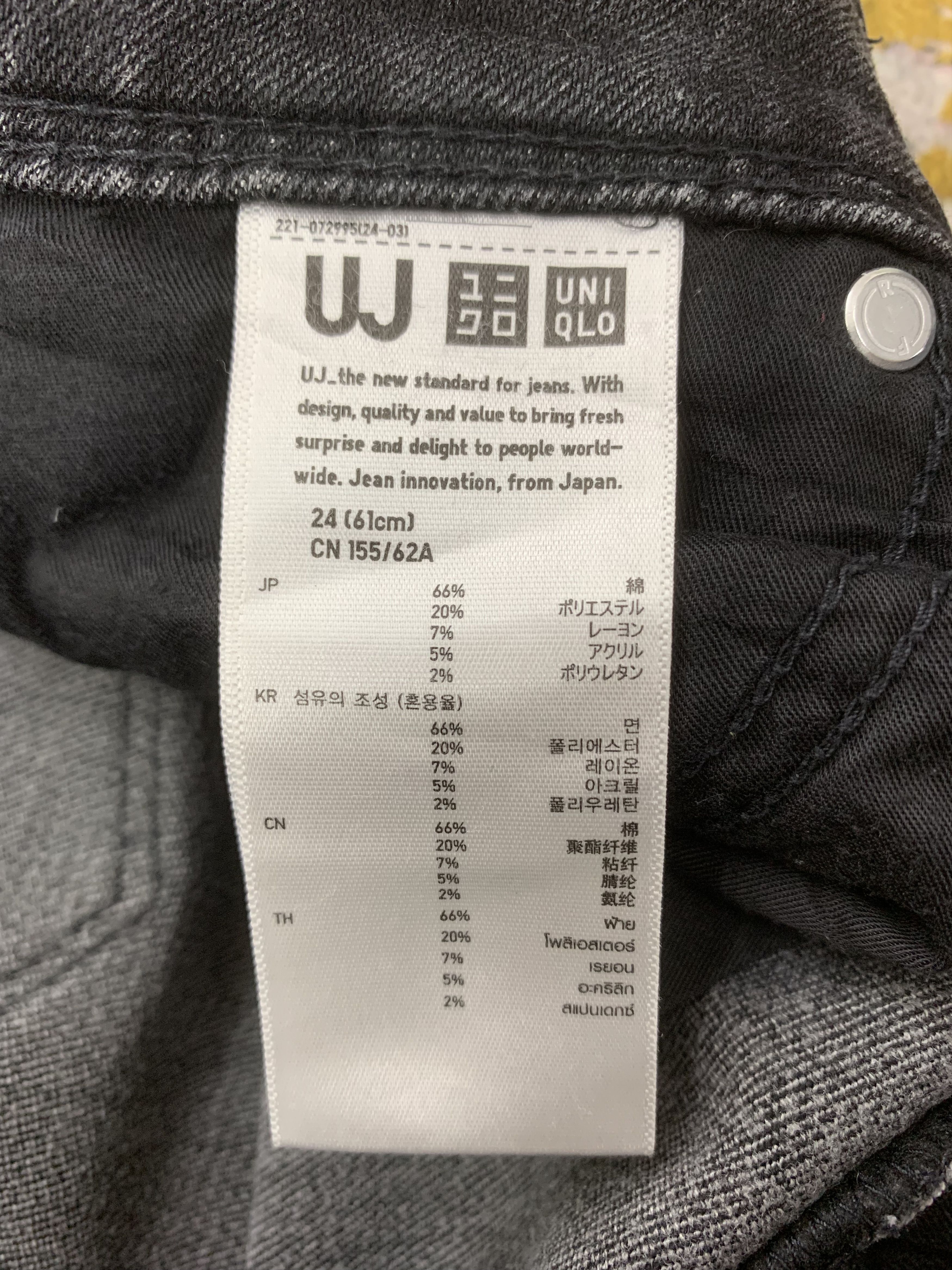 Uniqlo Uniqlo Pants size 28 Size 28" / US 6 / IT 42 - 5 Thumbnail
