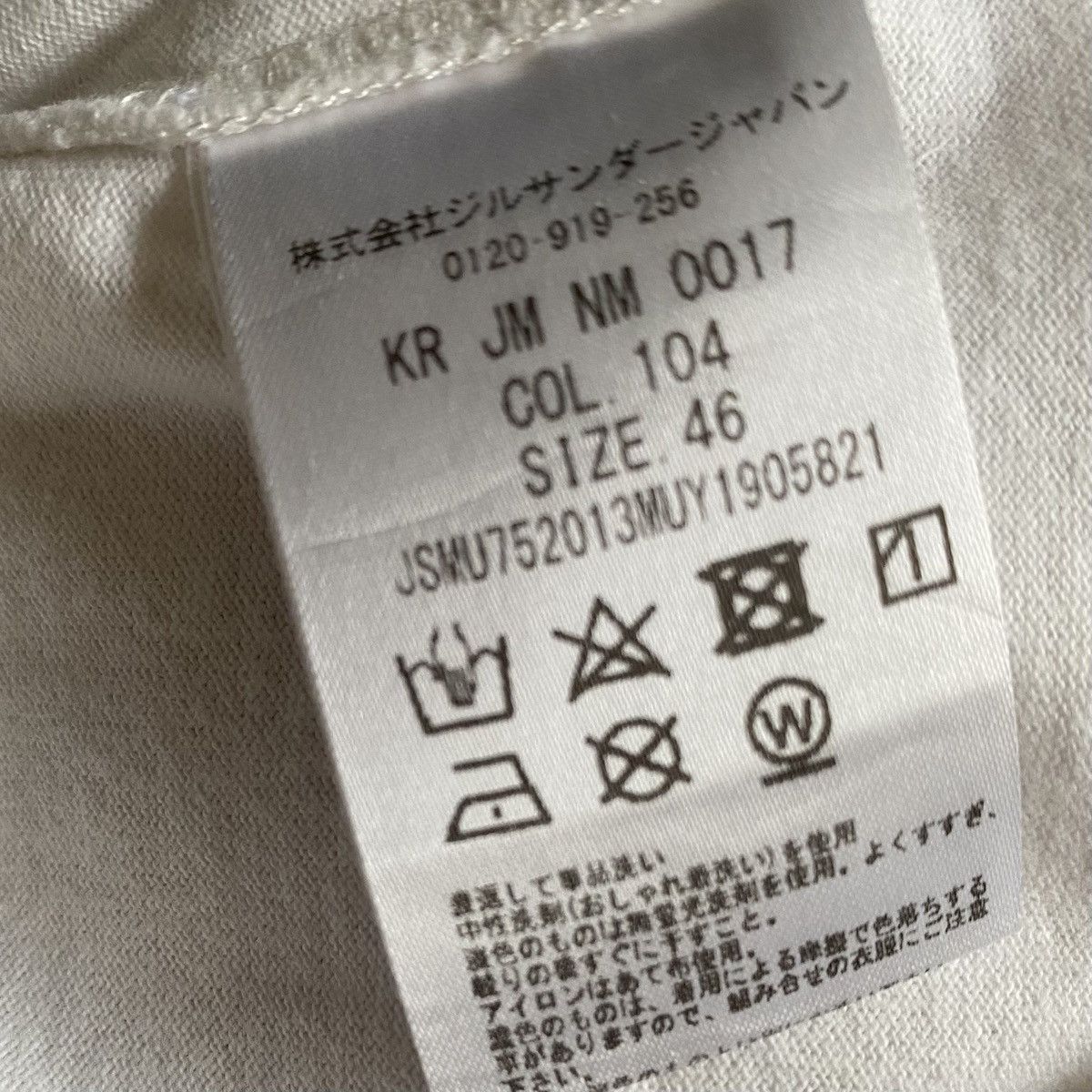 Jil Sander SS22 Autonomy&Clarity L/S Size US S / EU 44-46 / 1 - 6 Thumbnail