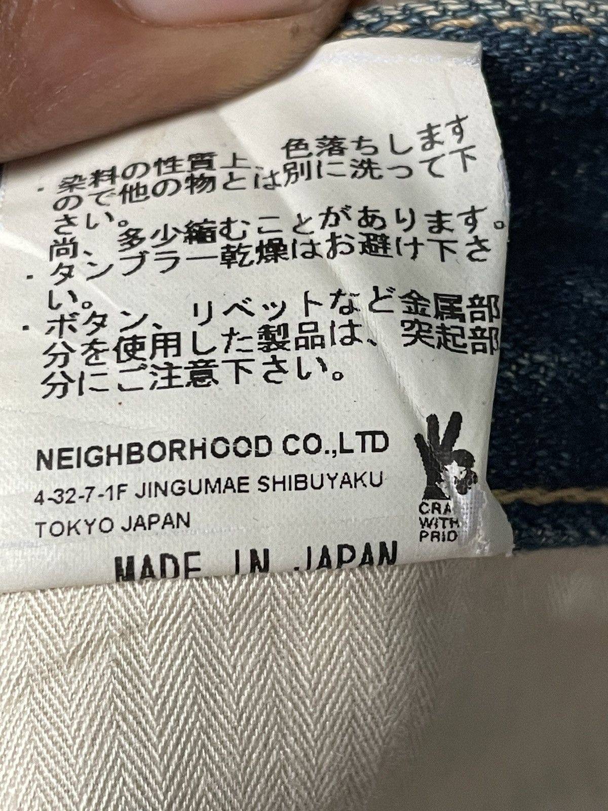 Wtaps Wtaps Selvedge Jeans Size US 33 - 20 Thumbnail
