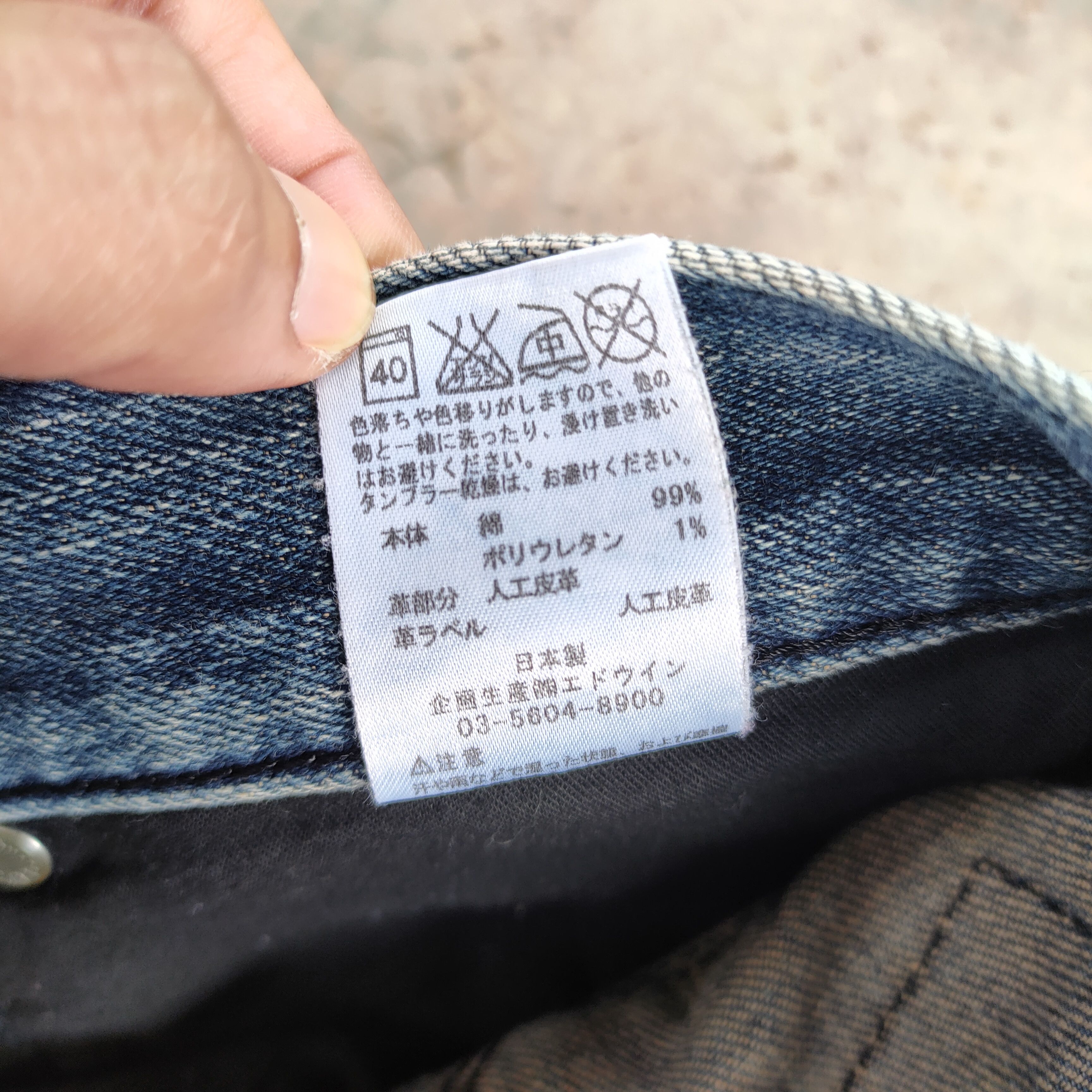Edwin VINTAGE EDWIN FADED DISTRESSED JEANS DENIM PANTS Size US 31 - 15 Thumbnail