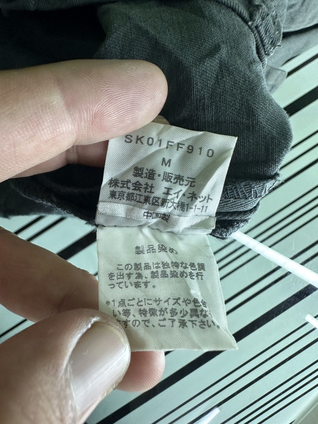 Issey Miyake × Japanese Brand × Sunao Kuwahara Vintage Sunao Kuwahara Tactical Cargo Skirt Size 34" / US 12 / IT 48 - 7 Thumbnail