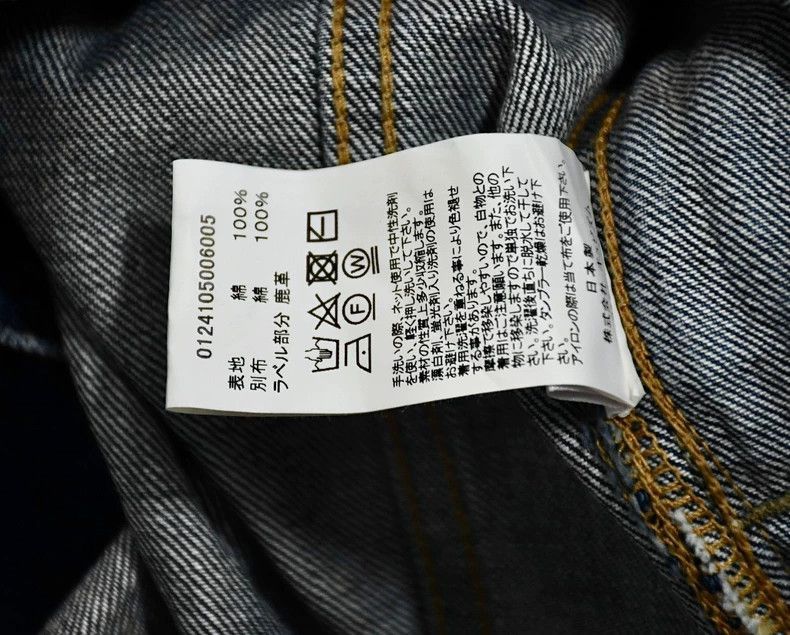 Visvim Visvim 24ss 101xx Jkt D1010 Damaged-1010-2506 Size US XL / EU 56 / 4 - 9 Thumbnail