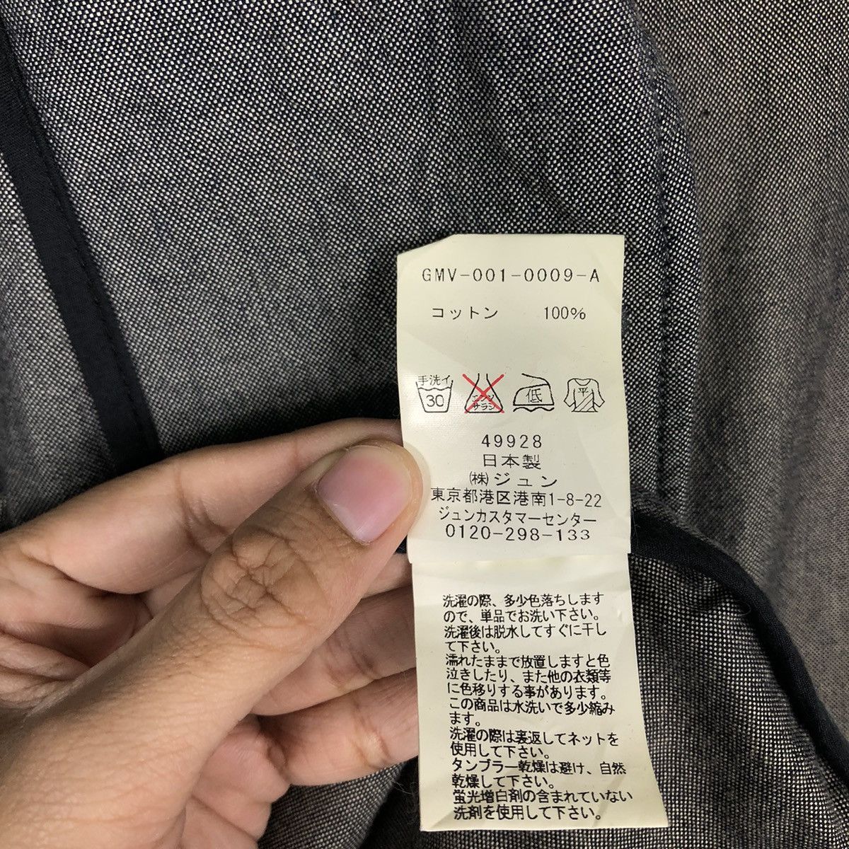 ADAM ET ROPE 🔥Chore Jacket Garments Worker Adam Et Rope Issey Miyake Size US M / EU 48-50 / 2 - 15 Thumbnail