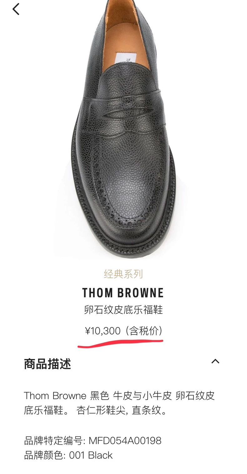 Thom Browne Thom Browne Handmade loafers Size US 8 / EU 41 - 3 Thumbnail