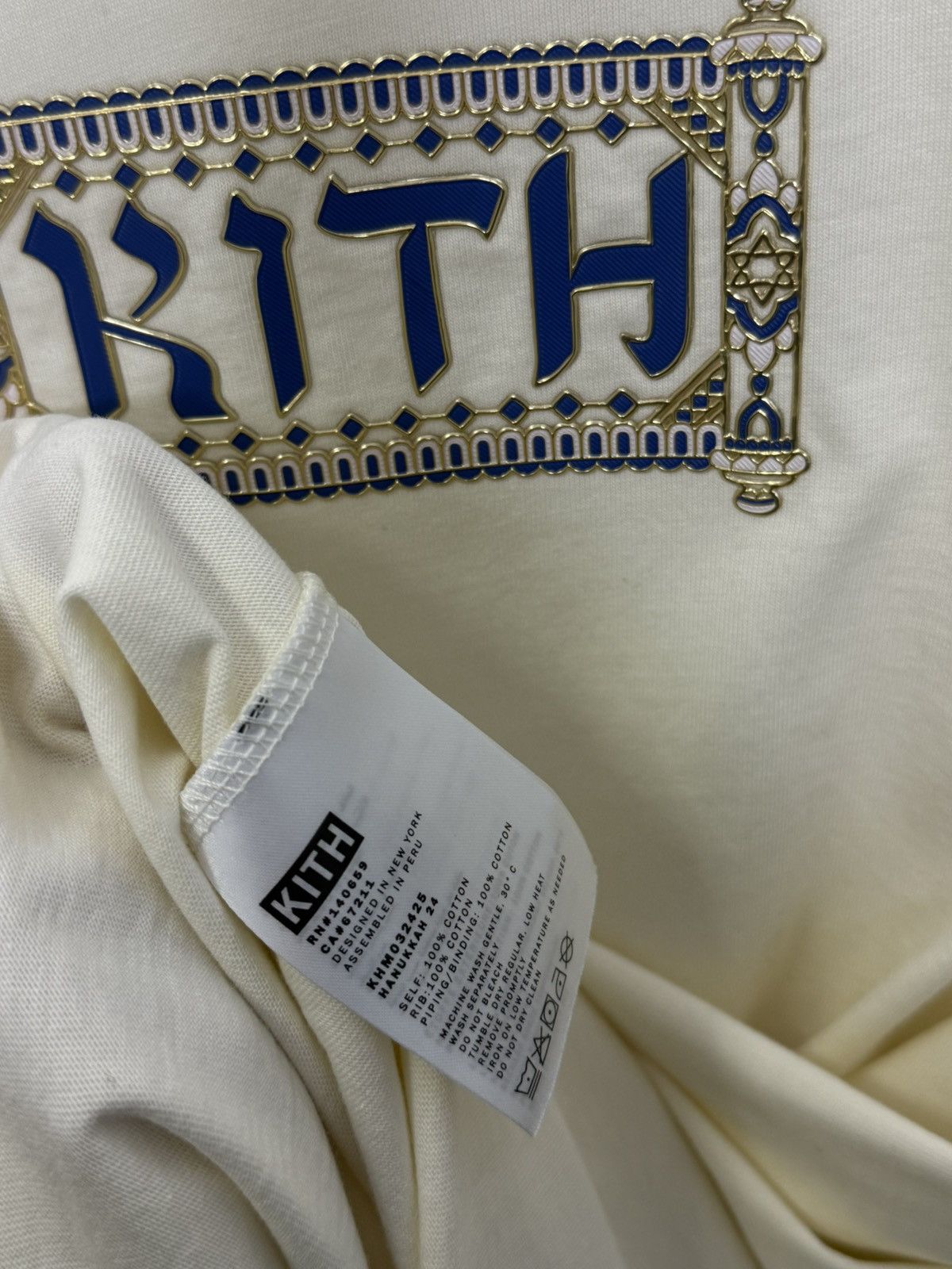 Kith Kith Hanukkah Box Logo Tee Size US XL / EU 56 / 4 - 6 Thumbnail