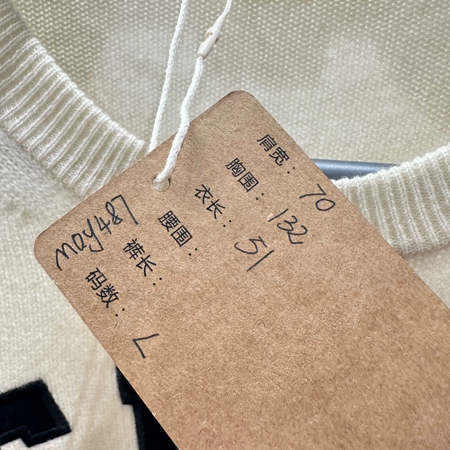 Celine Celine may487 Logo Drawstring Wool Long Sleeve L Size L / US 10 / IT 46 - 5 Thumbnail