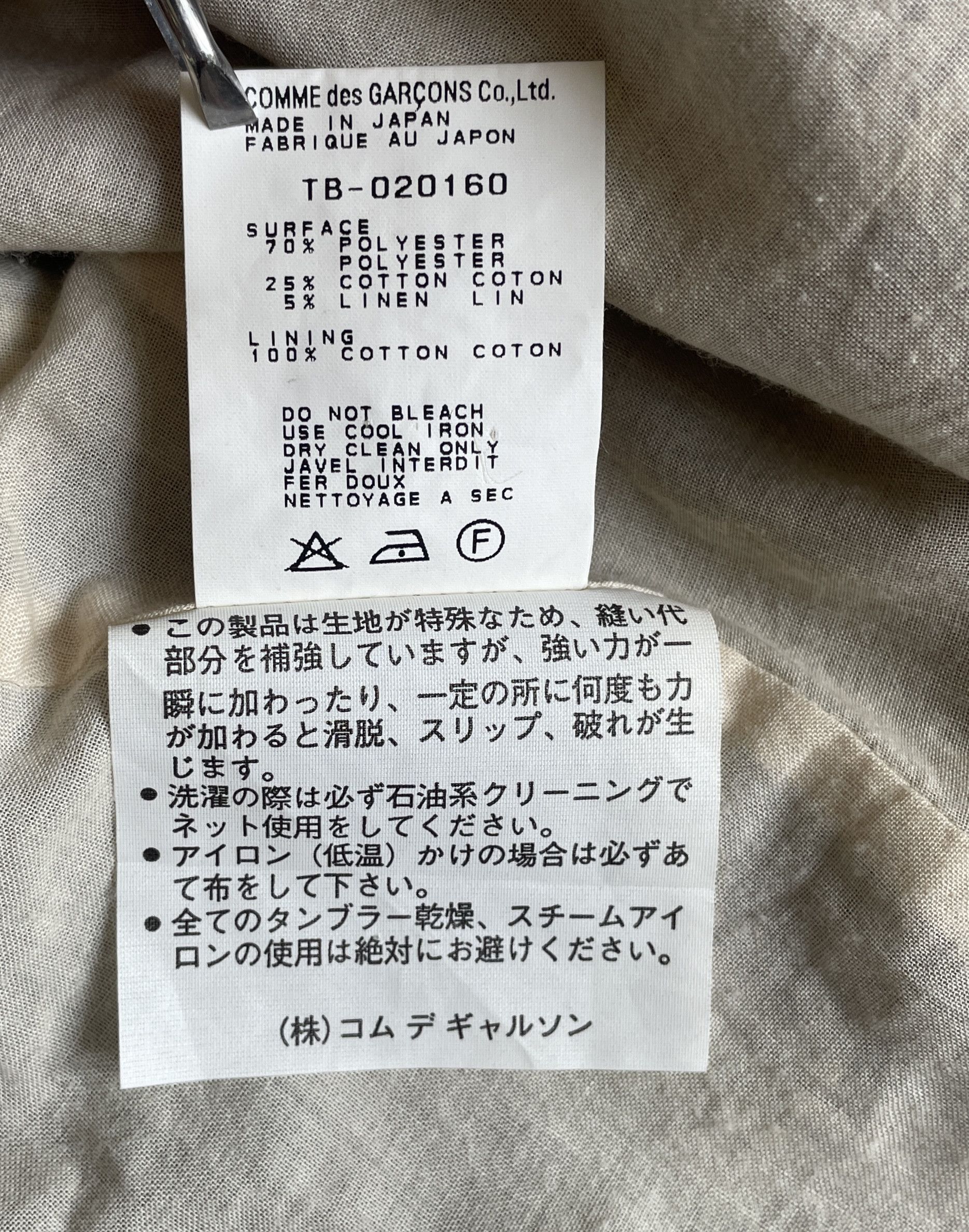 Comme des Garcons COMME des GARÇONS Grey Plaid Pullover Jacket Size M / US 6-8 / IT 42-44 - 5 Thumbnail