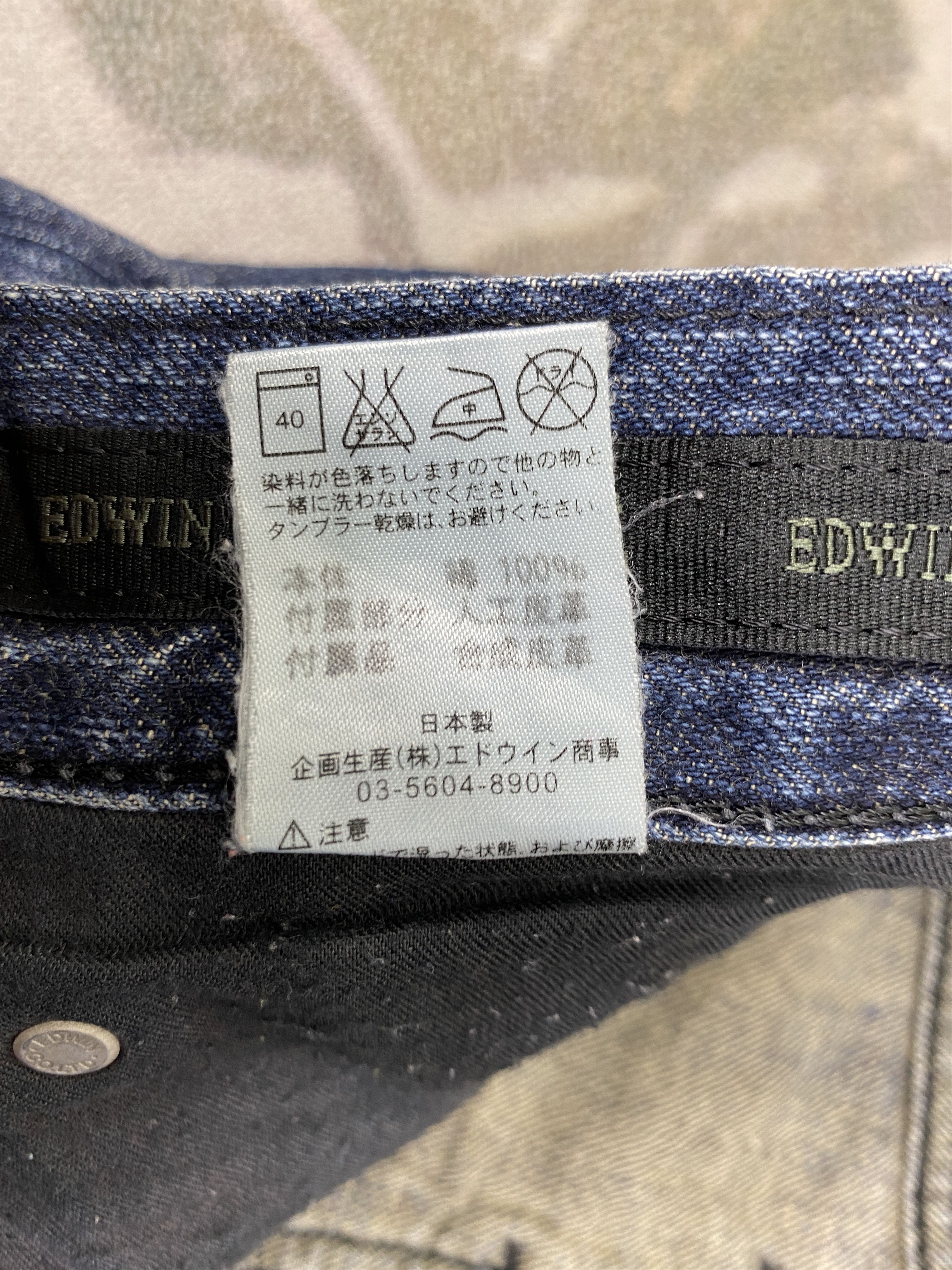 Japanese Brand Distressed Blue Vintage Edwin XVS Jeans 37x30 Denim- JN3843 Size US 37 - 10 Thumbnail