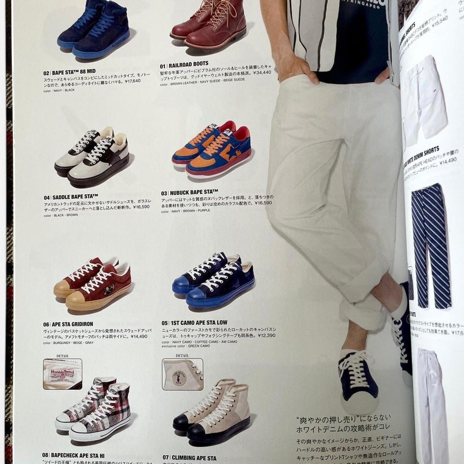 Bape BAPE A bathing Ape 2011 Autumn Collection Magazine Size ONE SIZE - 3 Thumbnail