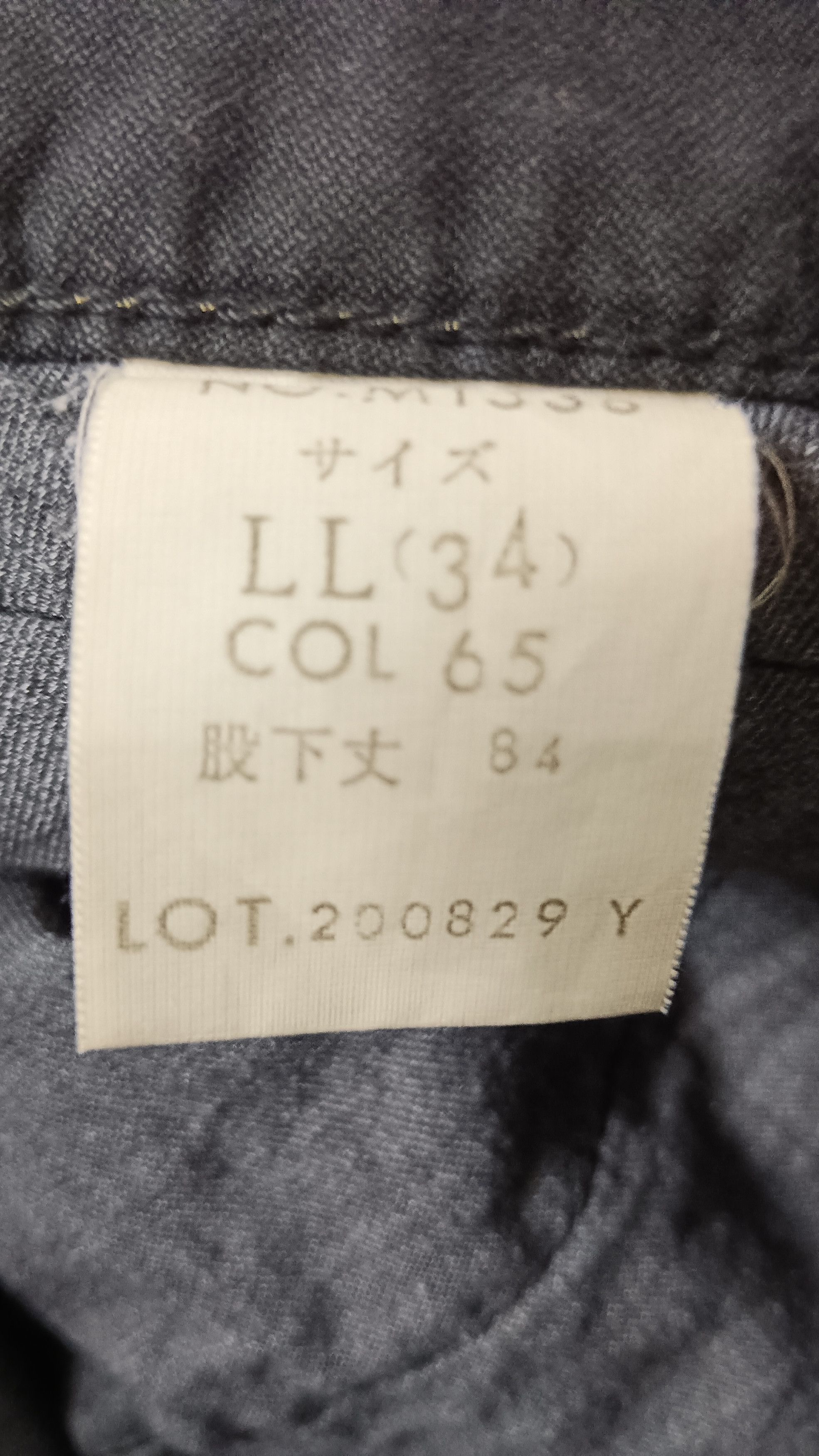 Blue Blue Japan Blue Way Contemporary Casual Pants Size US 32 / EU 48 - 13 Thumbnail