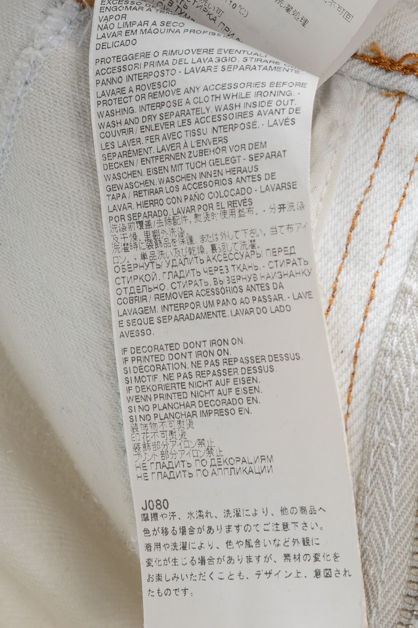 MM6 MM6 Maison Margiela SS22 Runway Wide-Leg Pocket Denim Size 27" / US 4 / IT 40 - 14 Thumbnail