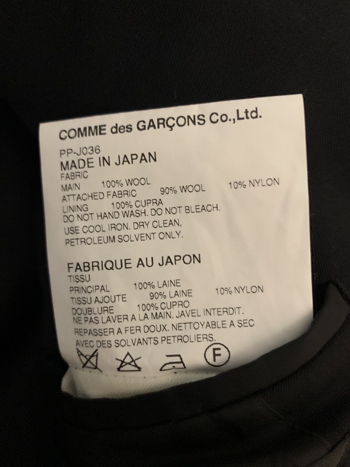 Comme des Garcons Homme Plus Intarsia jacket Size 48R - 6 Thumbnail