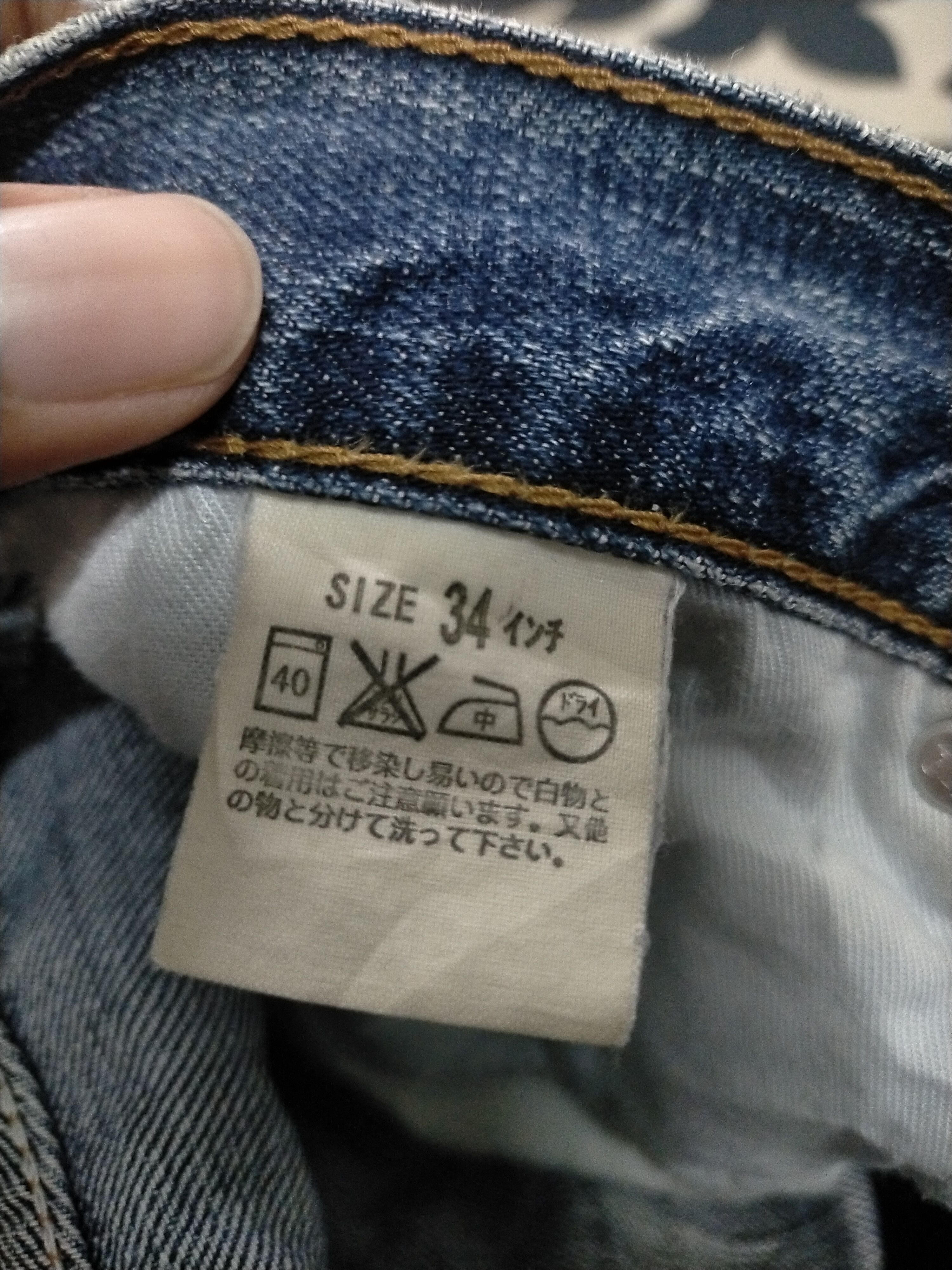 Levi's 🔥 Washed🔥 Vintage Levis 512 Distressed Jeans Size US 32 / EU 48 - 9 Thumbnail