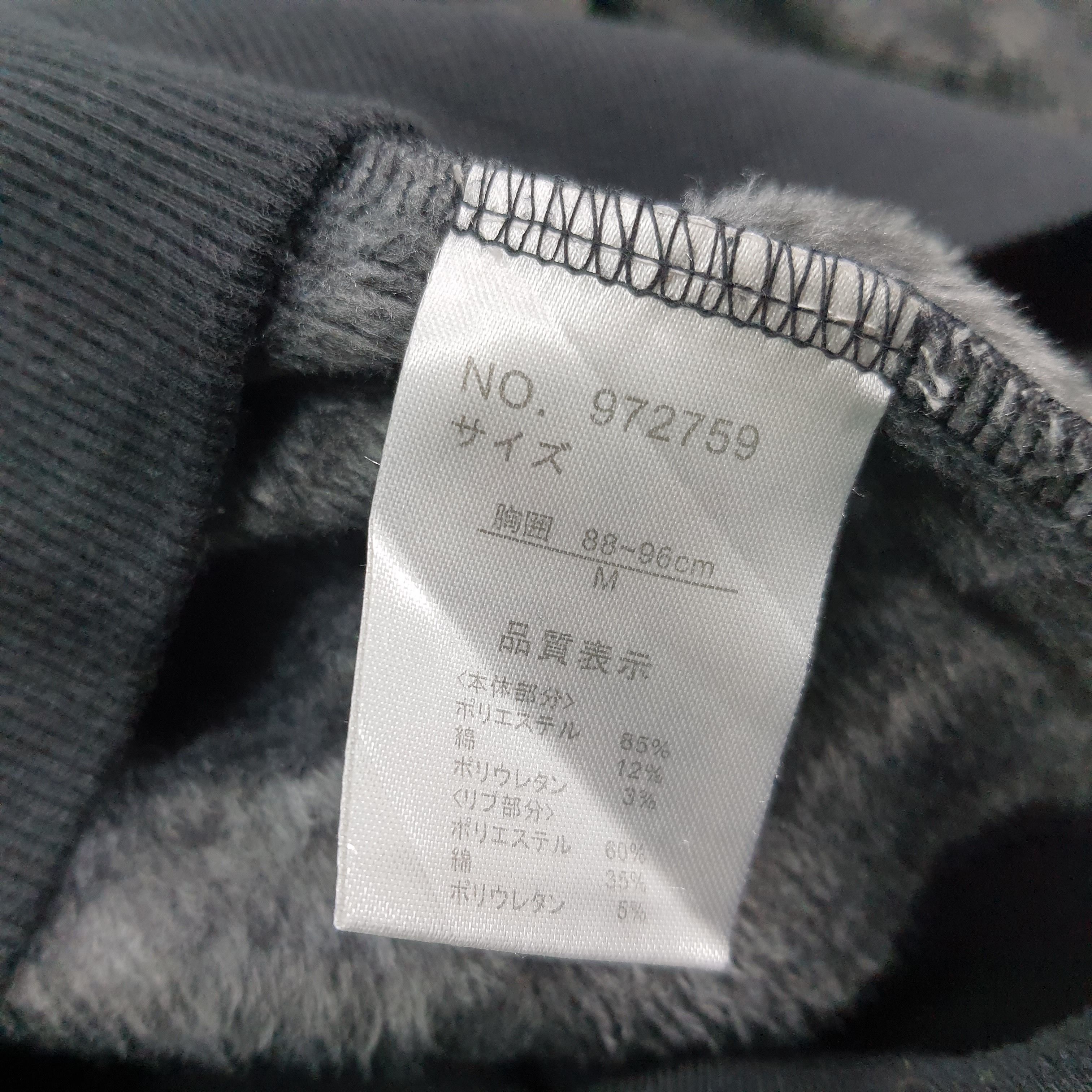 semanticdesign Vintage Semantic Design Cowl Sweatshirt Fleece Line C279N7 Size US S / EU 44-46 / 1 - 6 Thumbnail