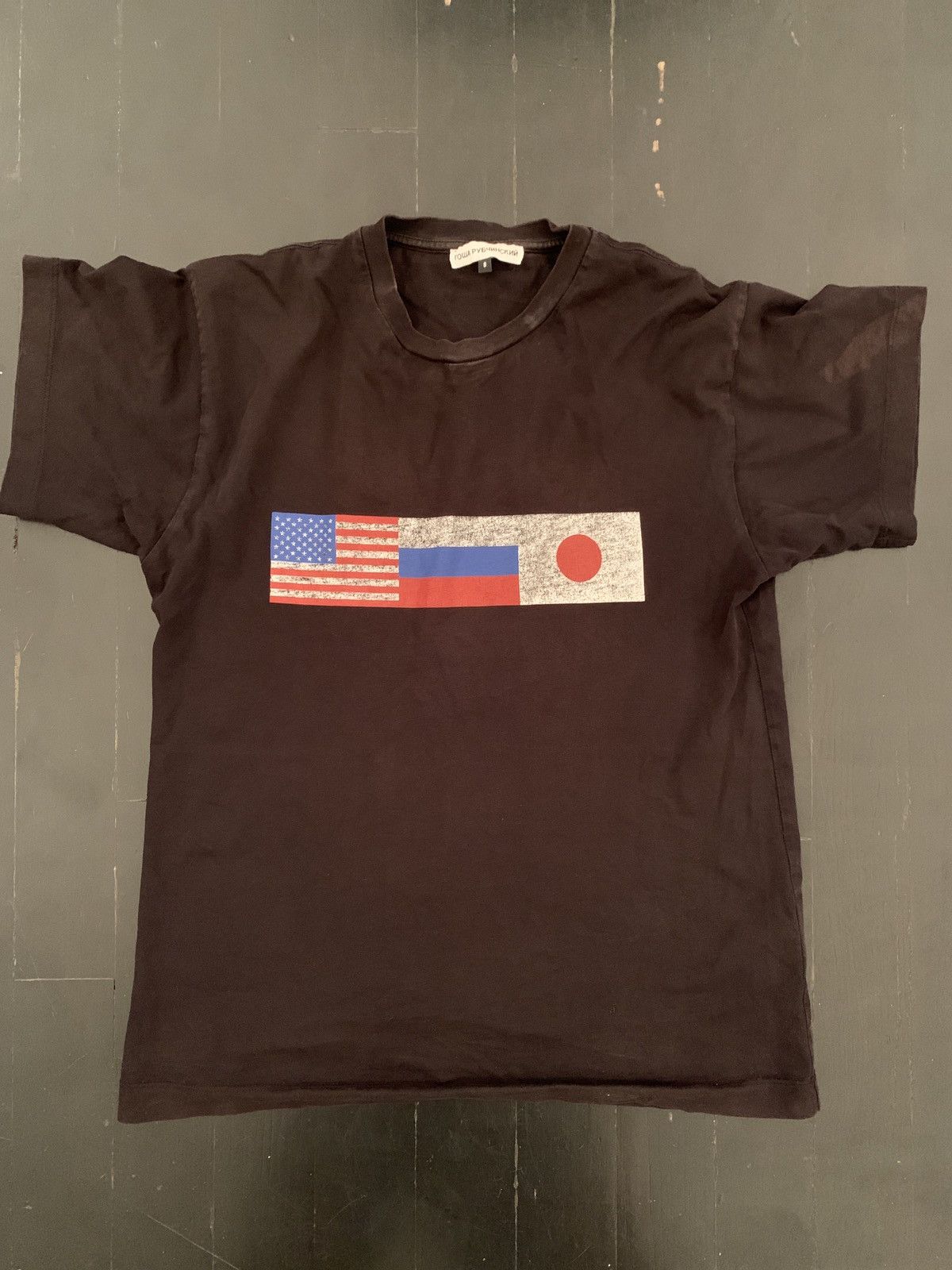 Gosha Rubchinskiy Gosha 3 flag t shirt Grailed